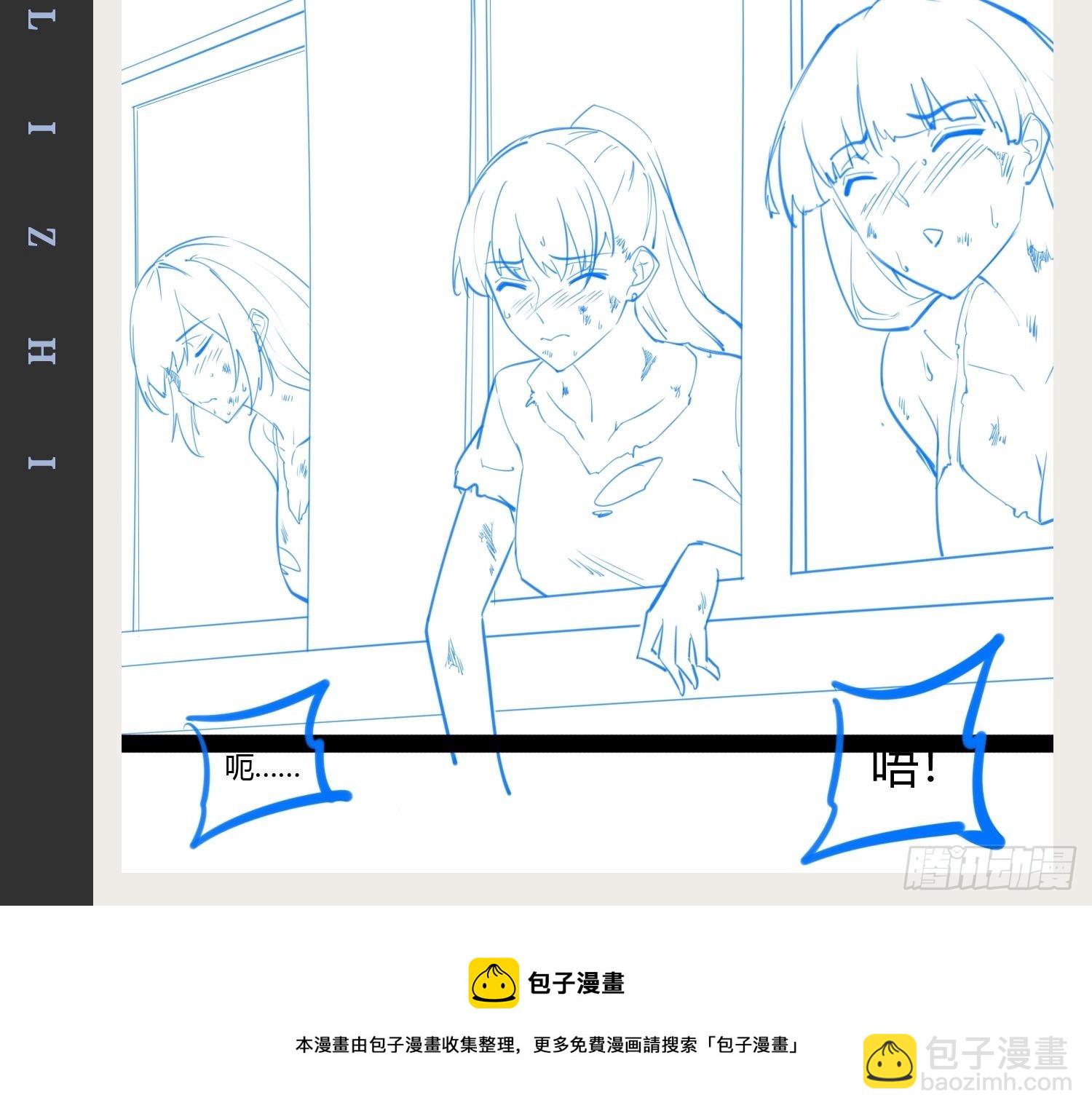 開局點滿魅力值 - 58.超級戰衣(2/2) - 3