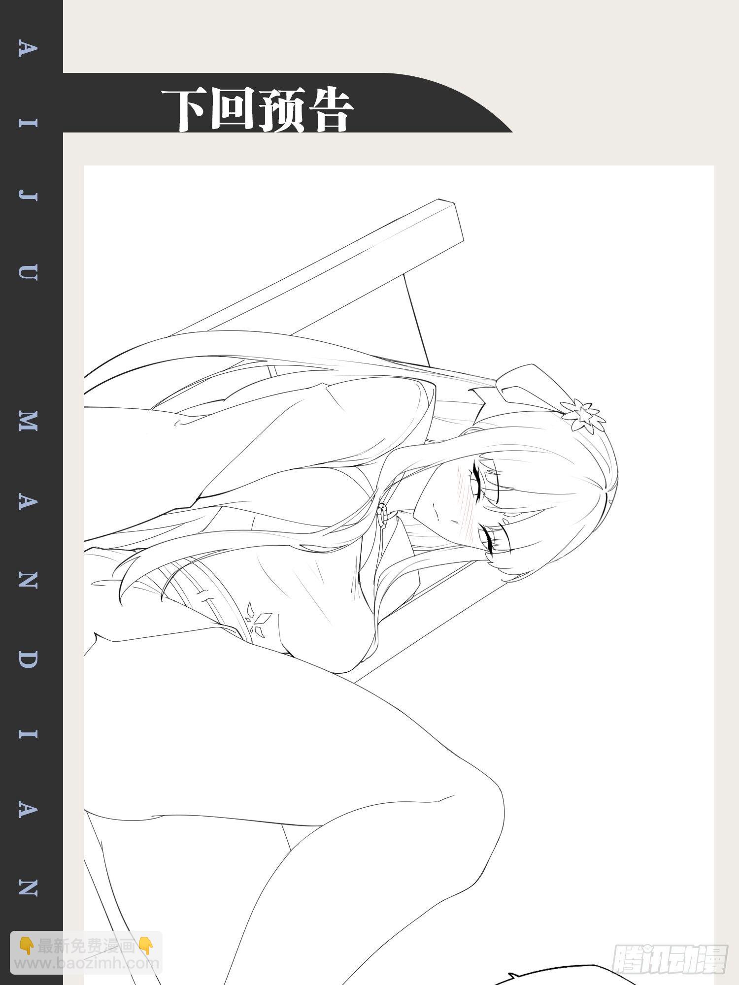 開局點滿魅力值 - 6.前來買簪(2/2) - 1