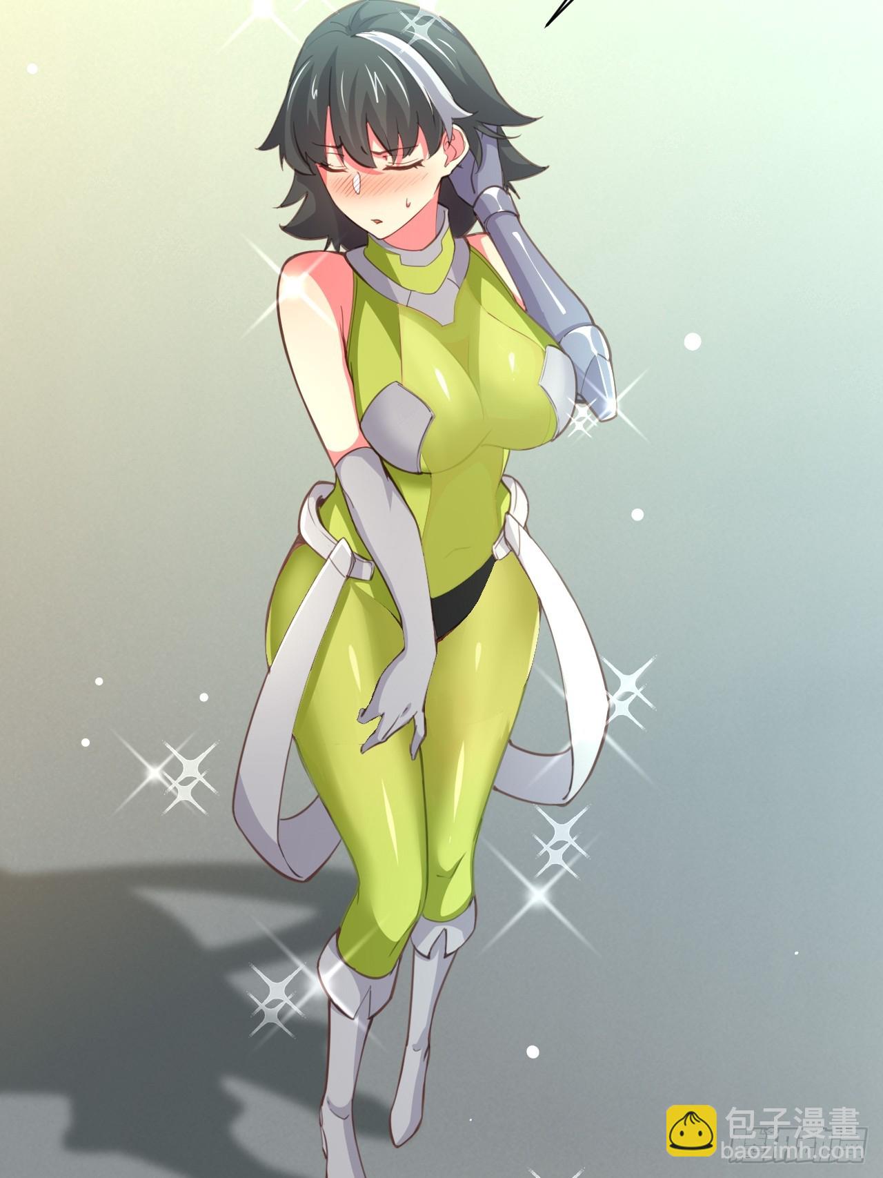 開局點滿魅力值 - 60.光之審判(1/2) - 8