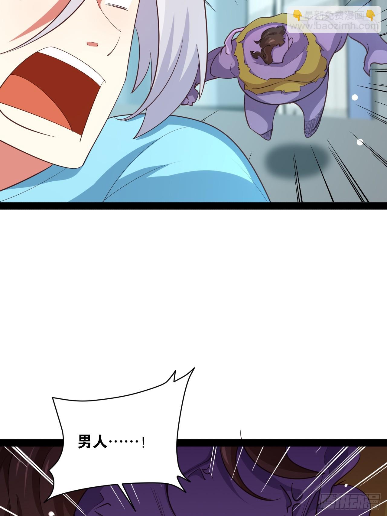 開局點滿魅力值 - 60.光之審判(1/2) - 8