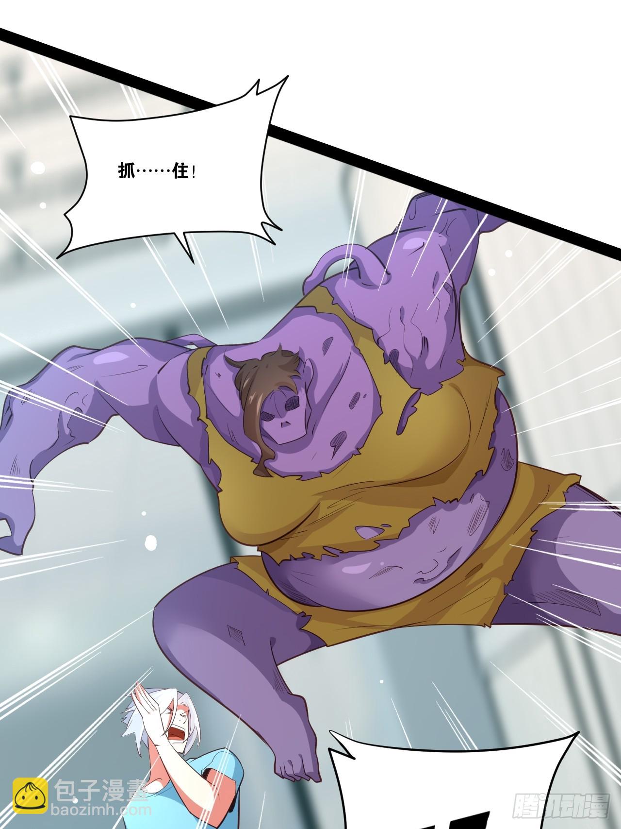 開局點滿魅力值 - 60.光之審判(1/2) - 3