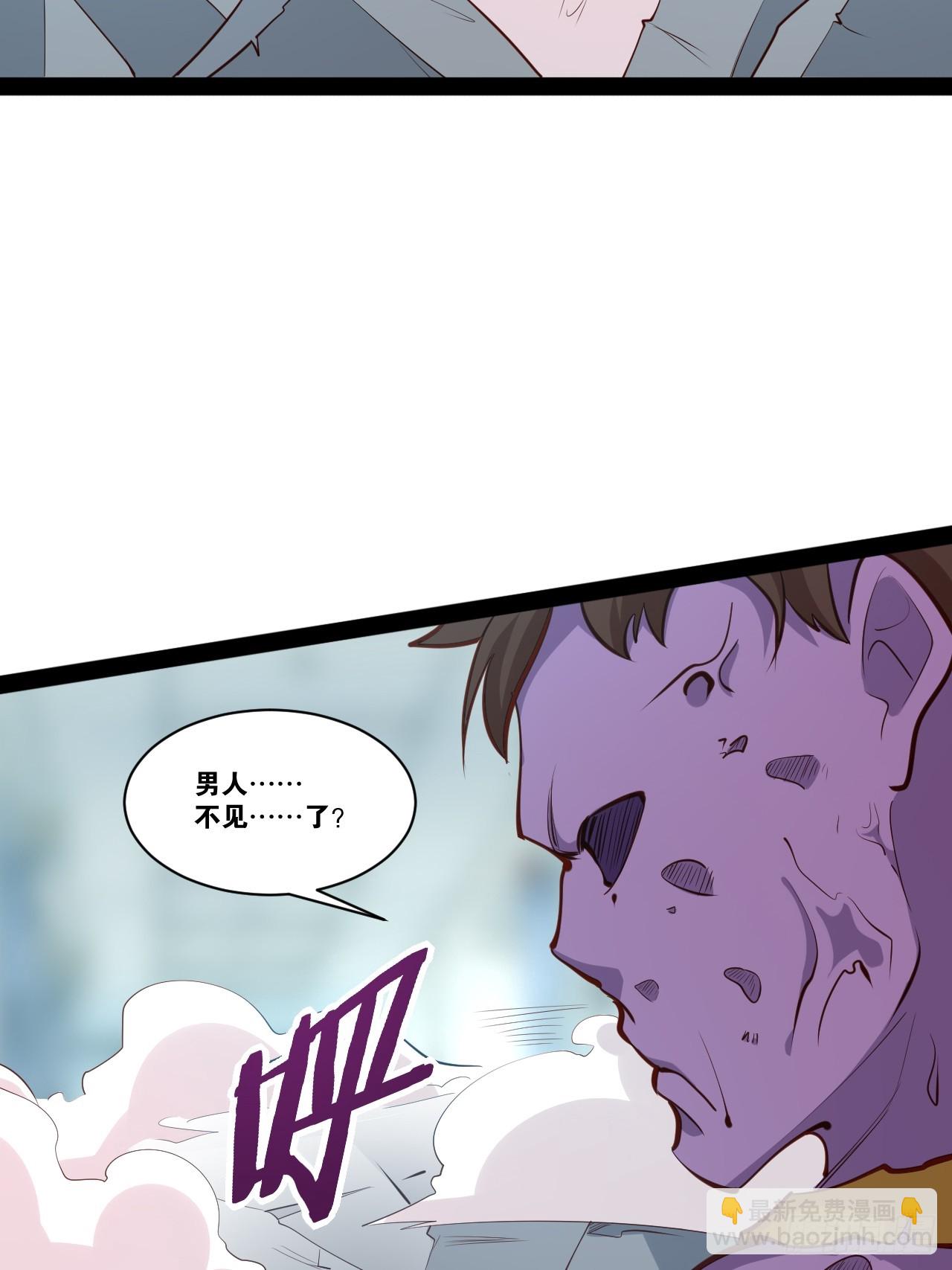 開局點滿魅力值 - 60.光之審判(1/2) - 6