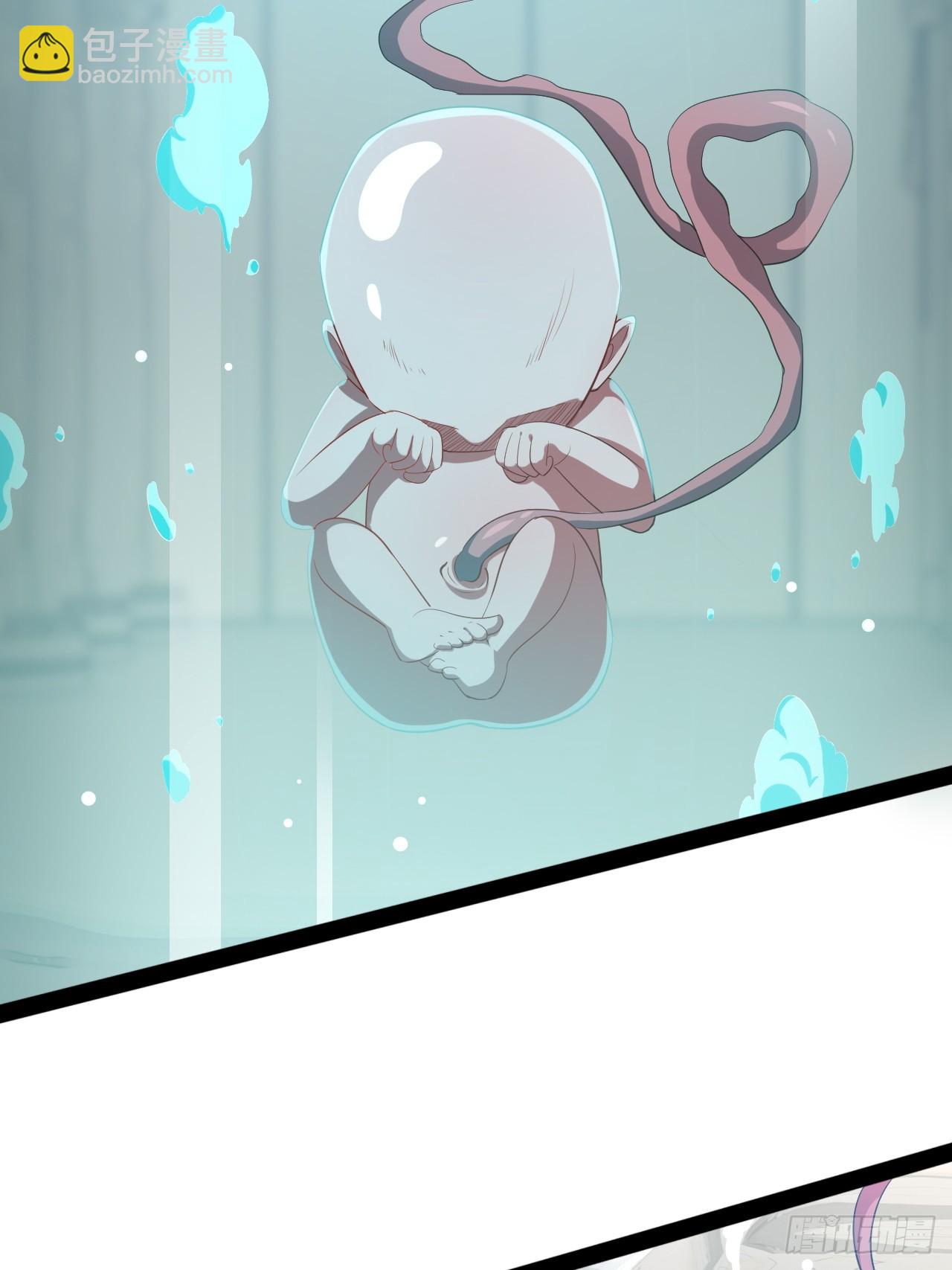 開局點滿魅力值 - 60.光之審判(1/2) - 4