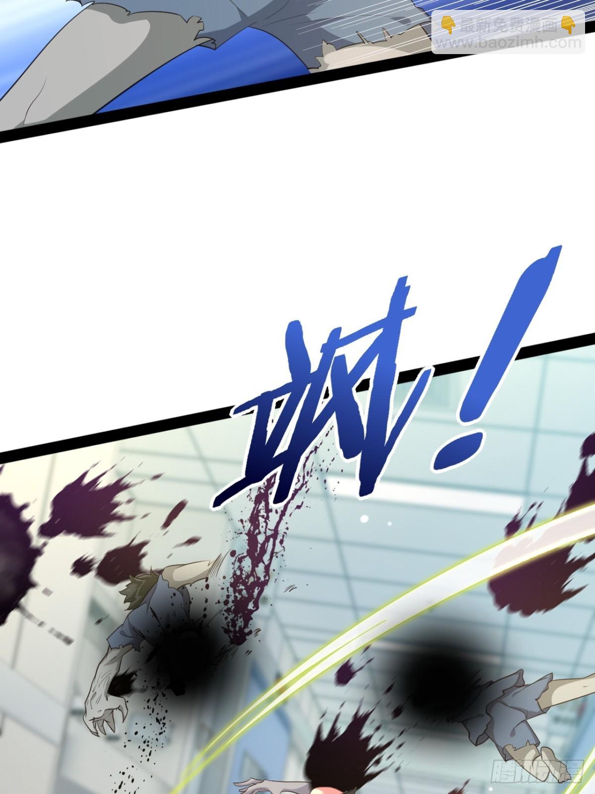 開局點滿魅力值 - 60.光之審判(1/2) - 4