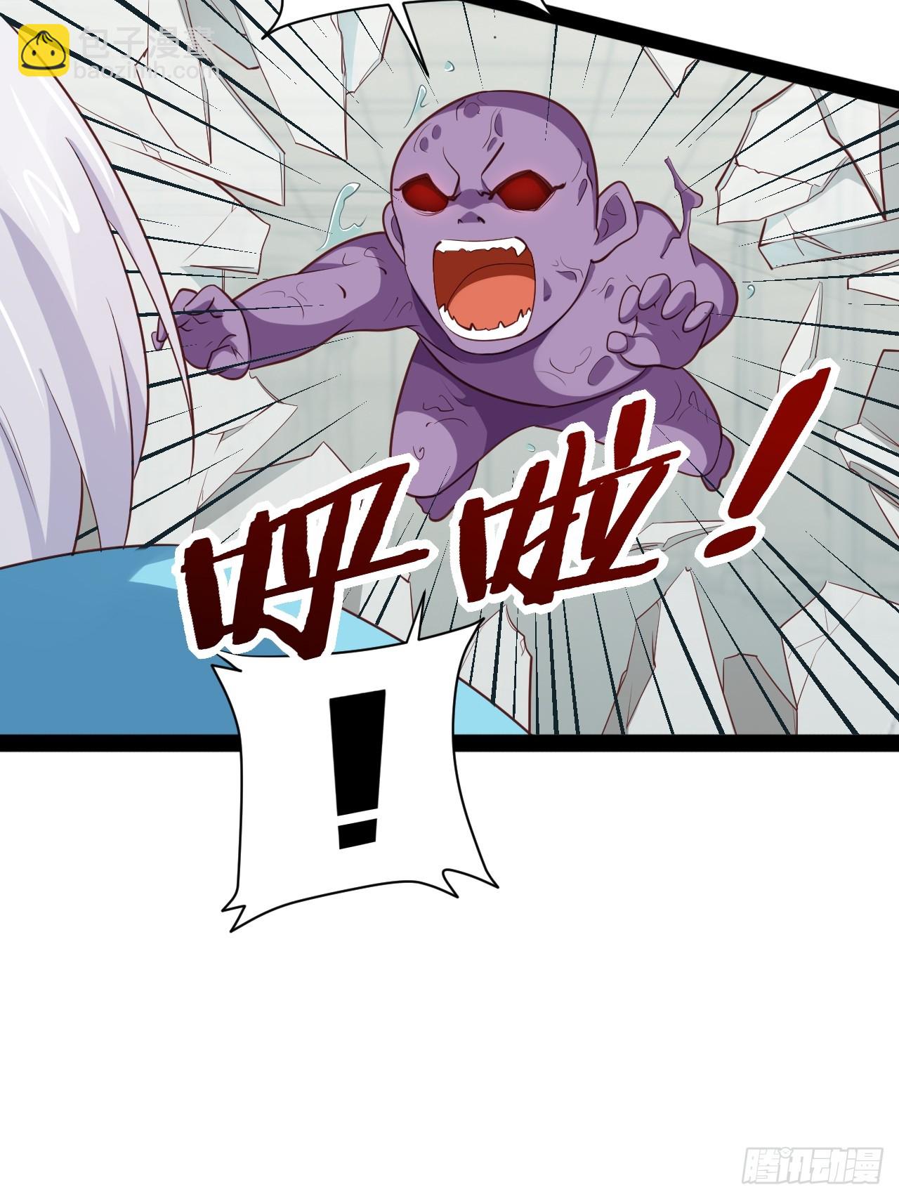 開局點滿魅力值 - 60.光之審判(1/2) - 8