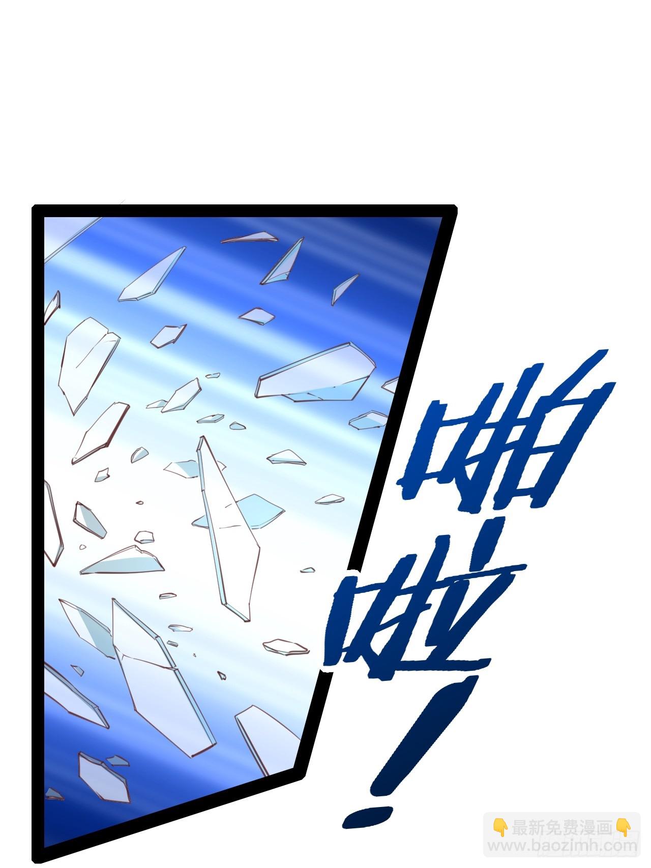 開局點滿魅力值 - 60.光之審判(1/2) - 2