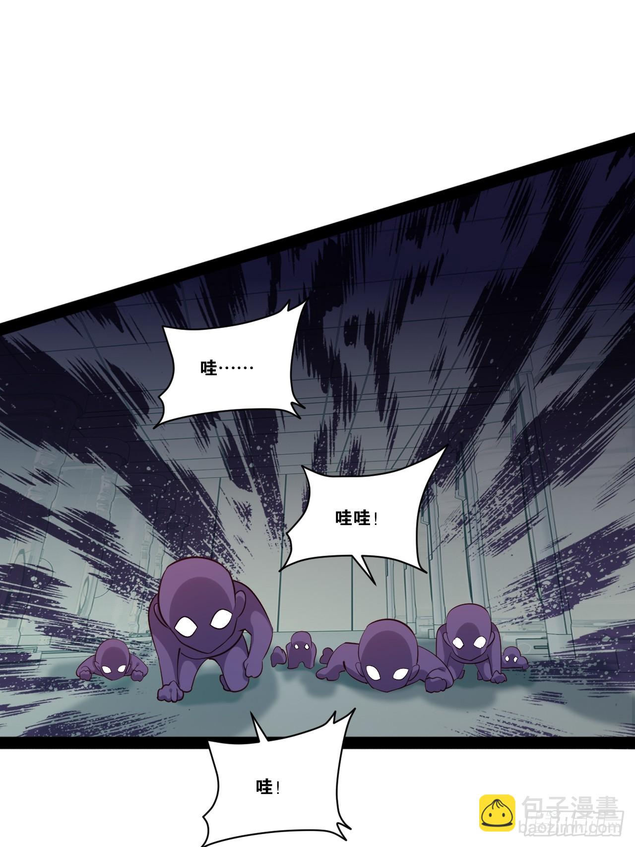 開局點滿魅力值 - 60.光之審判(1/2) - 3