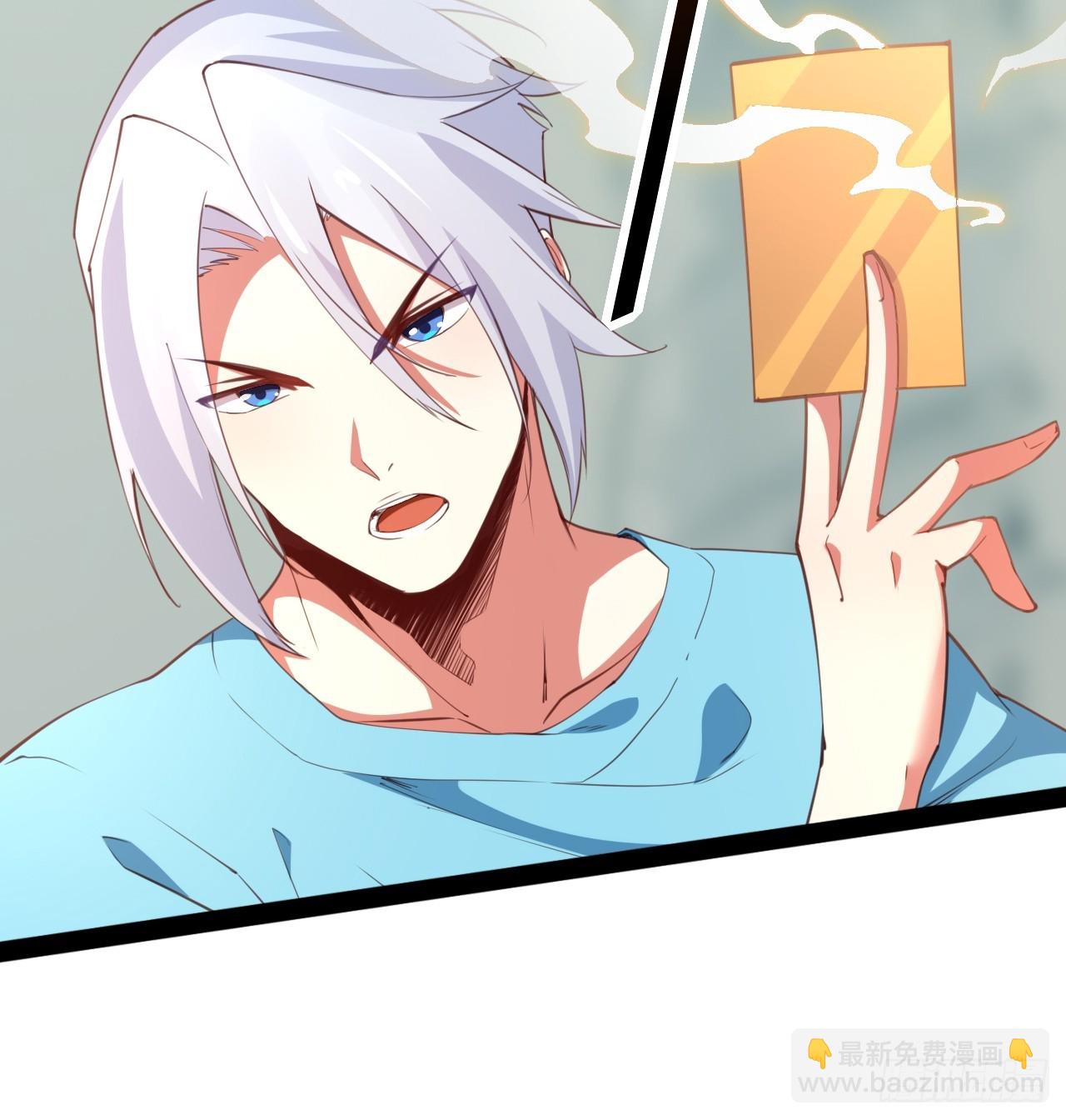 開局點滿魅力值 - 60.光之審判(1/2) - 6