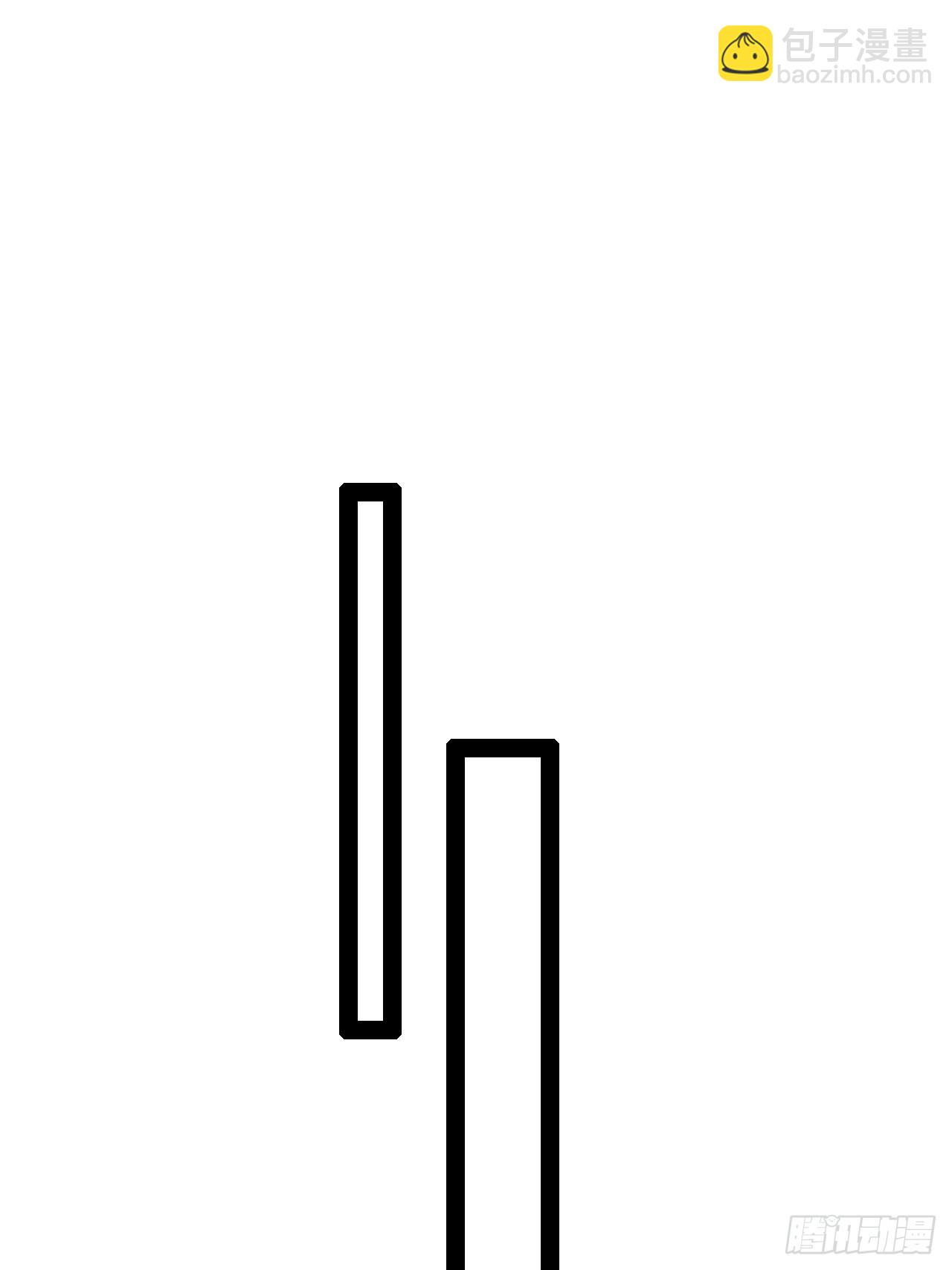 開局點滿魅力值 - 60.光之審判(1/2) - 7