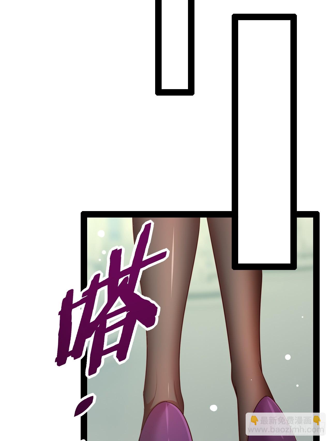 開局點滿魅力值 - 60.光之審判(1/2) - 8