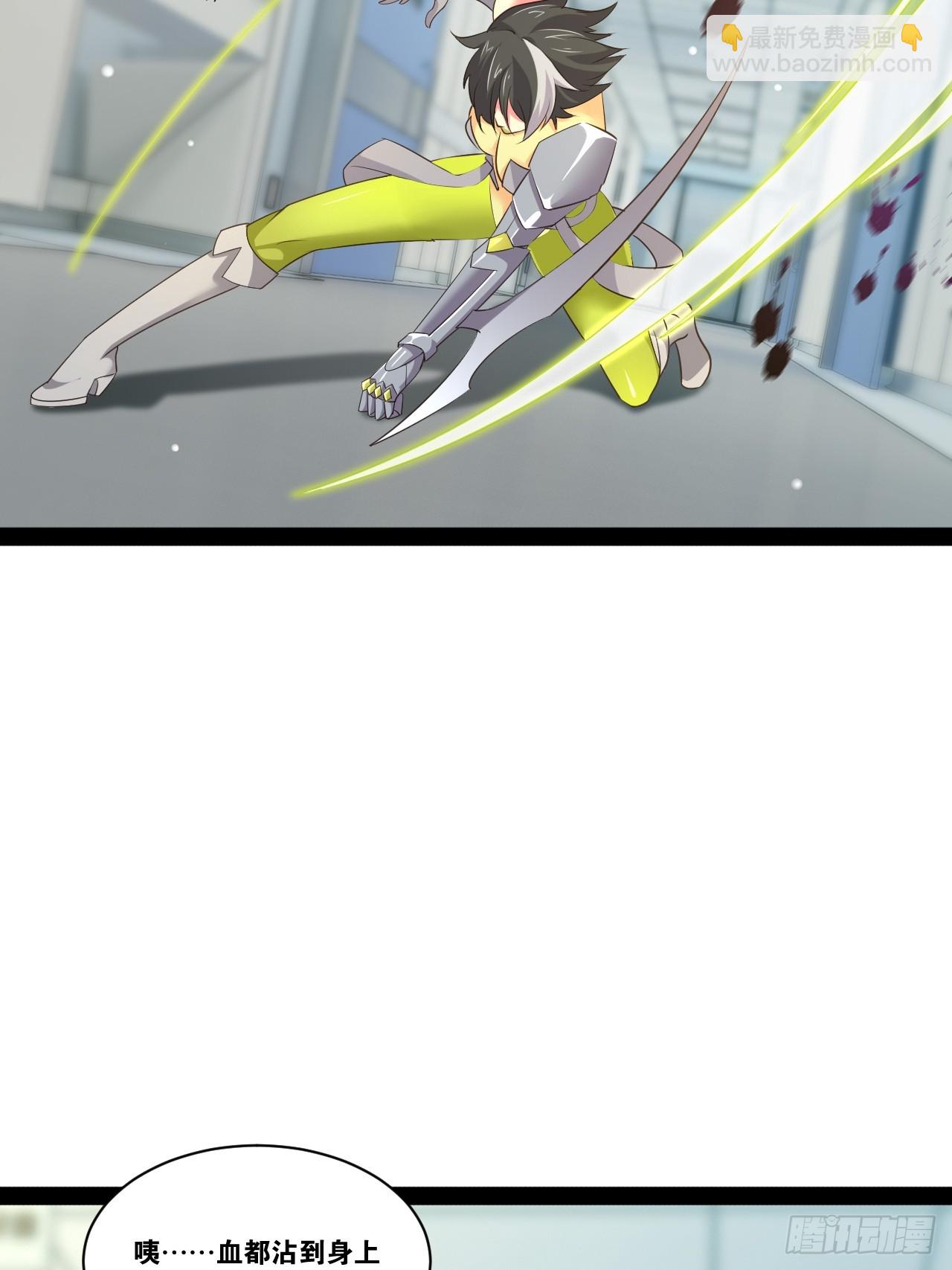 開局點滿魅力值 - 60.光之審判(1/2) - 5