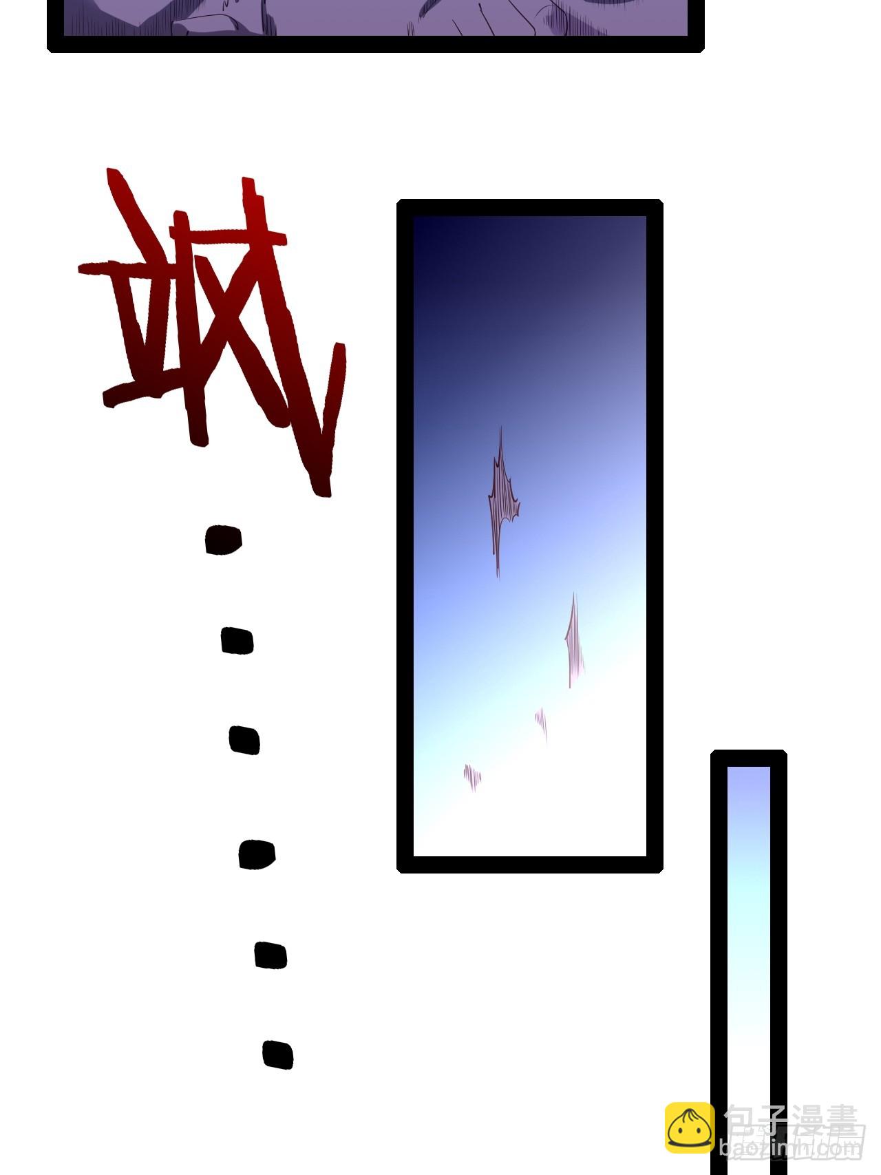 開局點滿魅力值 - 60.光之審判(2/2) - 1