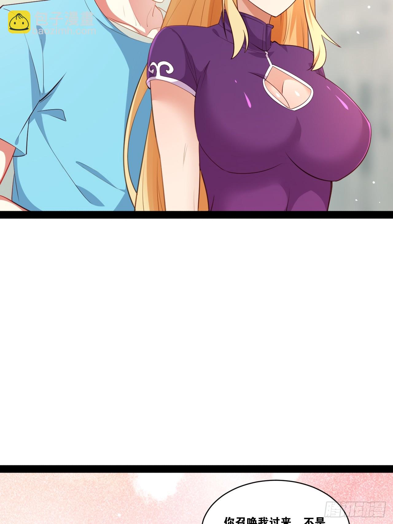 開局點滿魅力值 - 60.光之審判(2/2) - 5