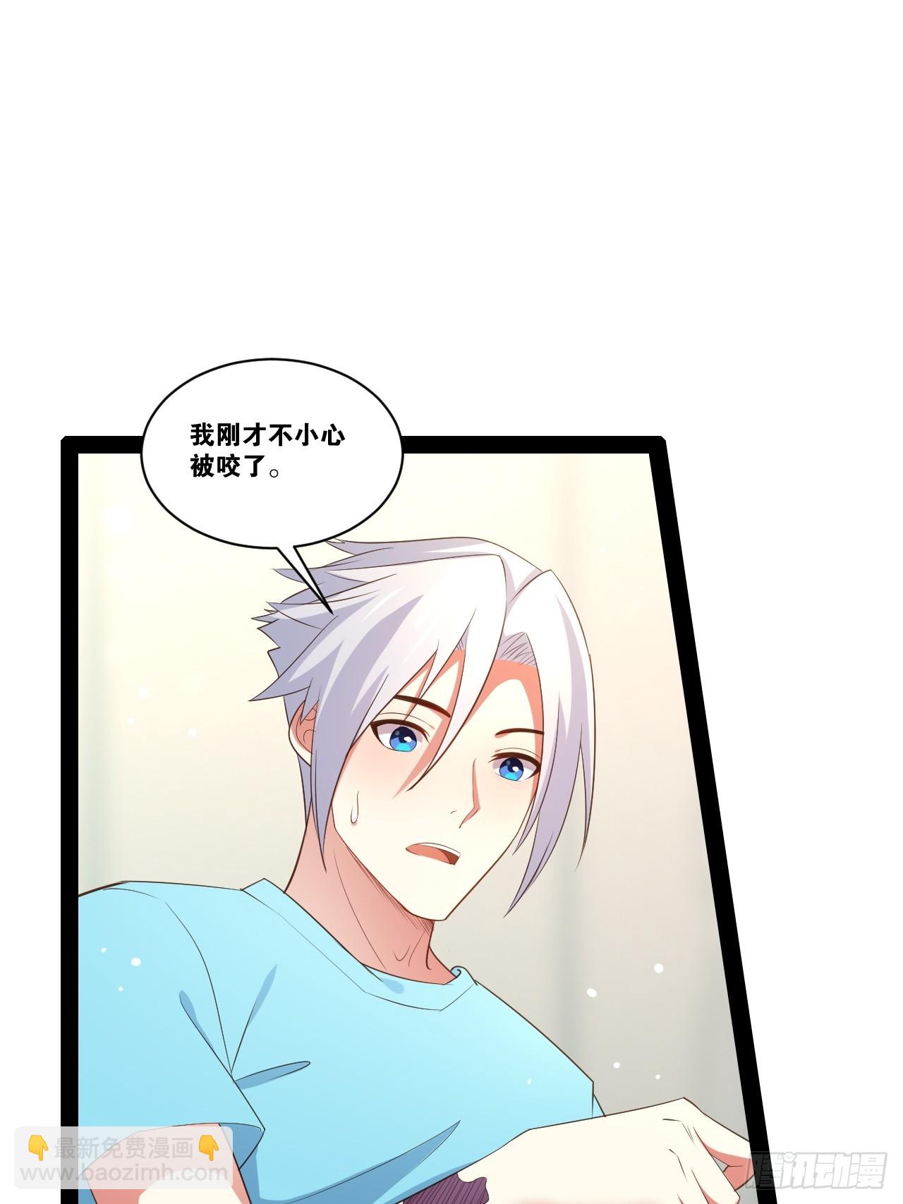 開局點滿魅力值 - 60.光之審判(2/2) - 4