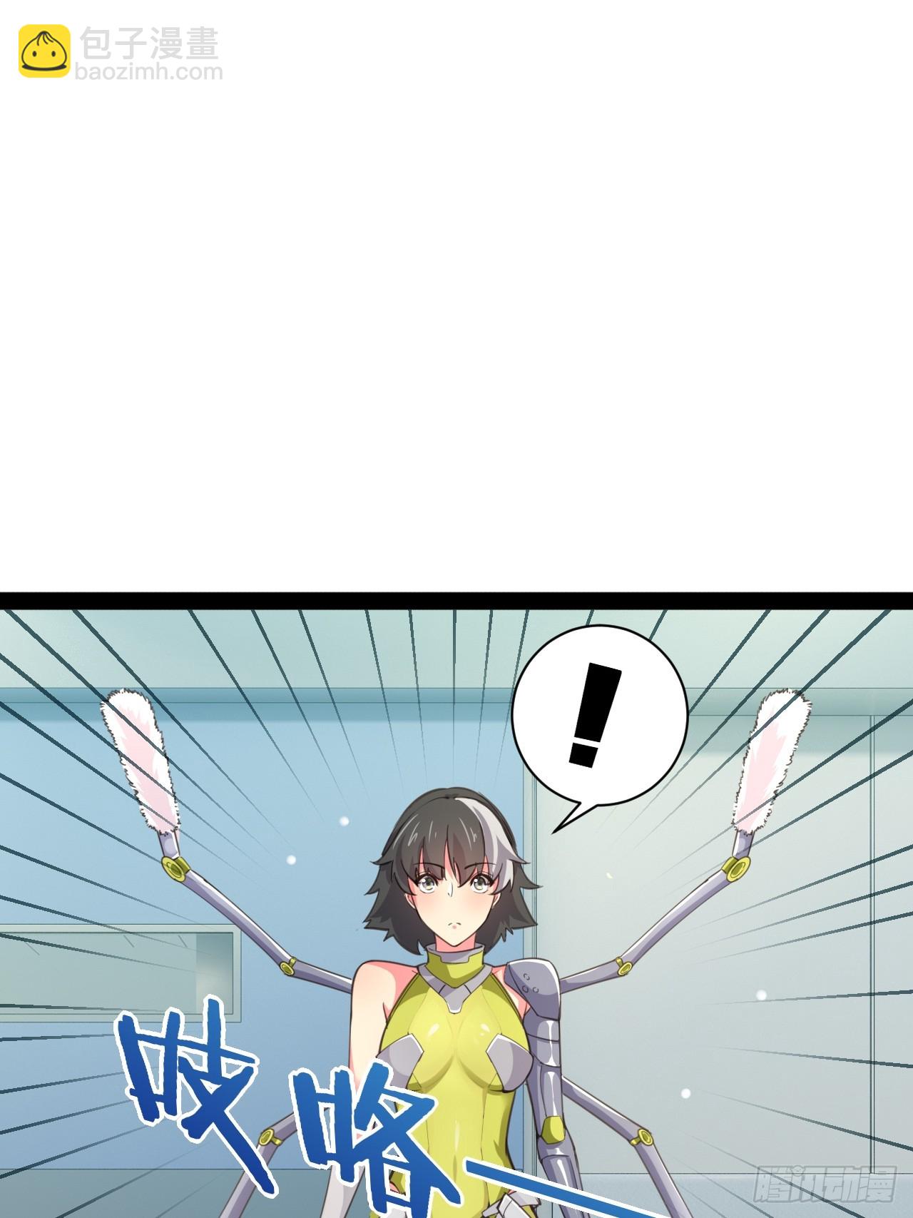 開局點滿魅力值 - 60.光之審判(1/2) - 1