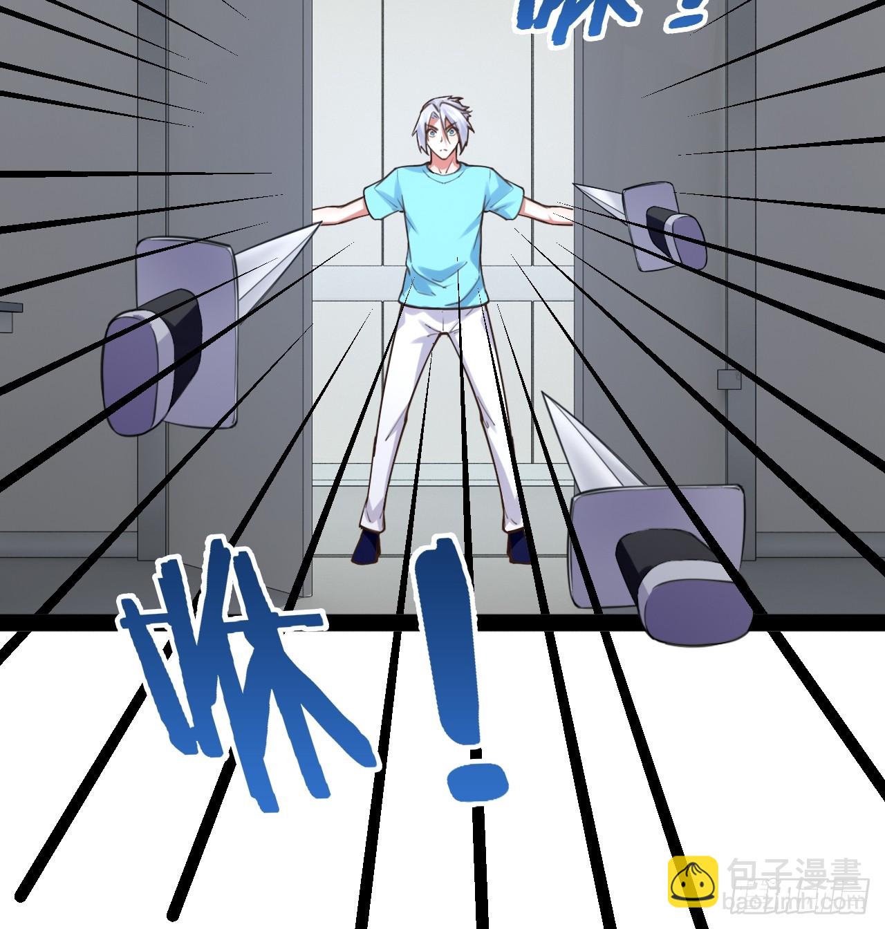 開局點滿魅力值 - 62.人小鬼大(1/2) - 4