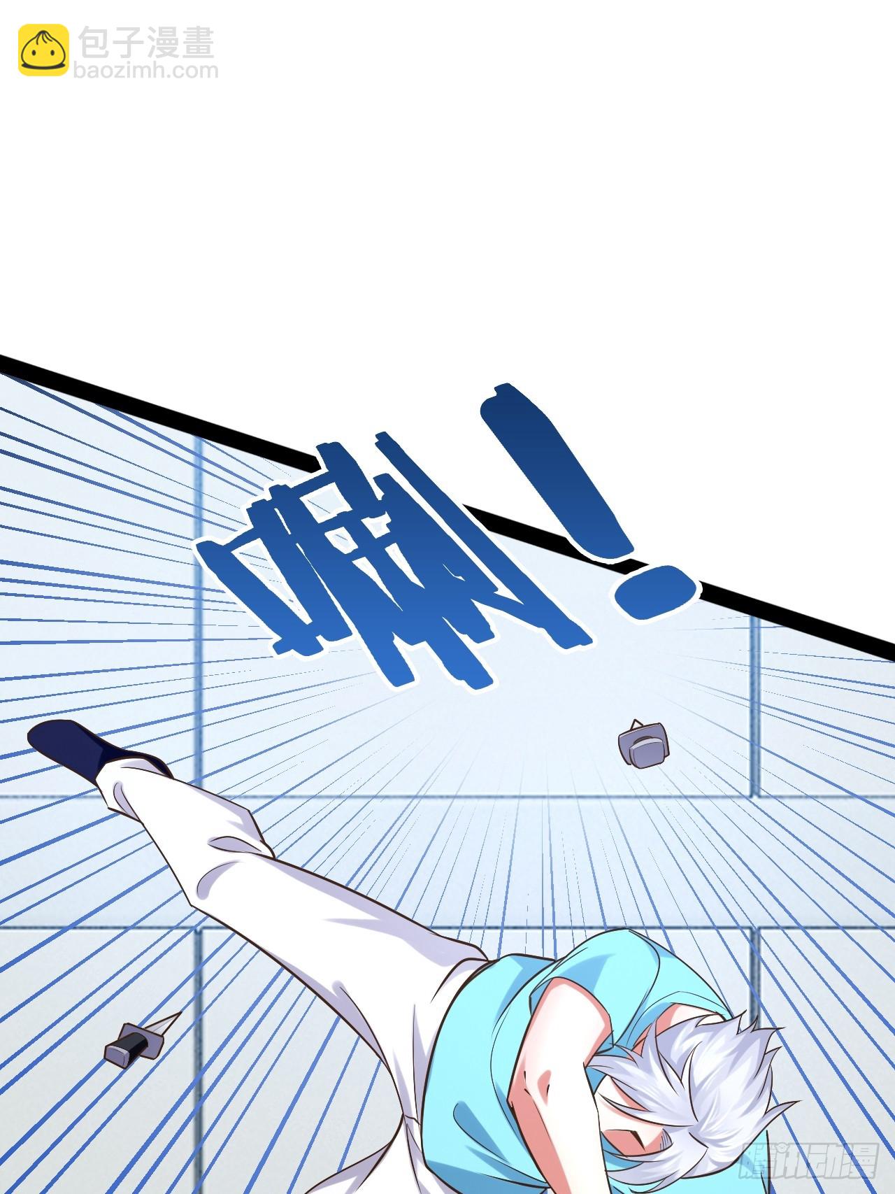 開局點滿魅力值 - 62.人小鬼大(1/2) - 5