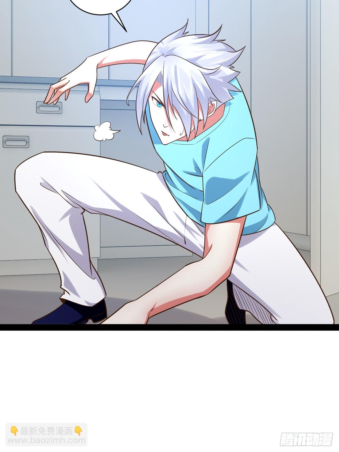 開局點滿魅力值 - 62.人小鬼大(1/2) - 7