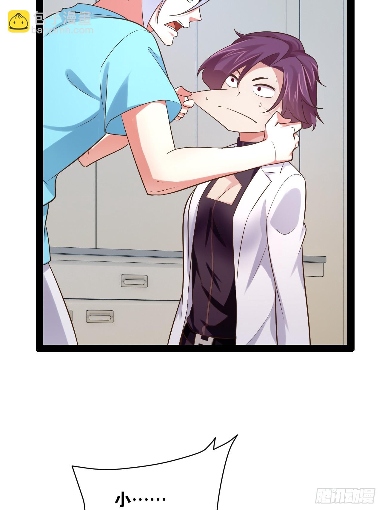 開局點滿魅力值 - 62.人小鬼大(1/2) - 1