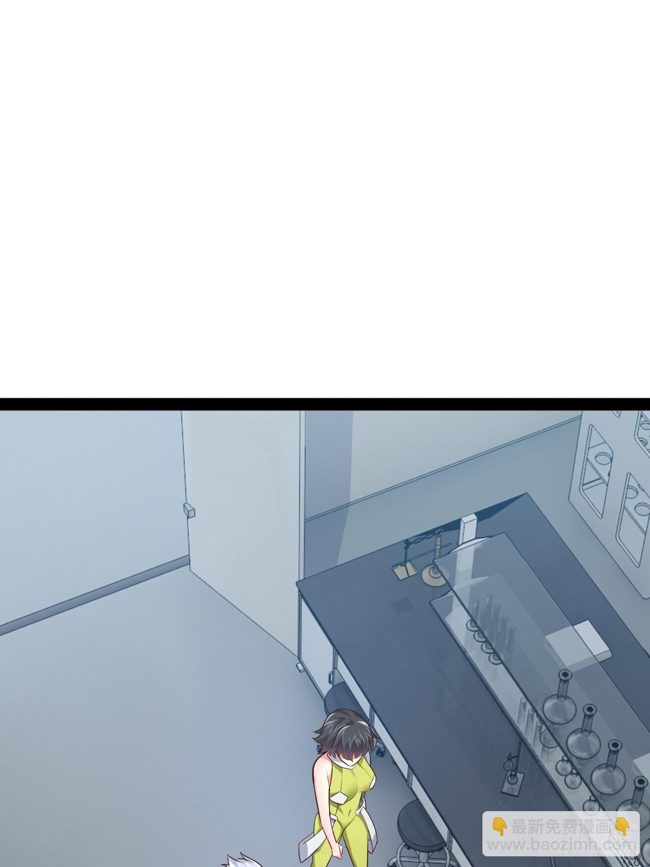 開局點滿魅力值 - 62.人小鬼大(1/2) - 7