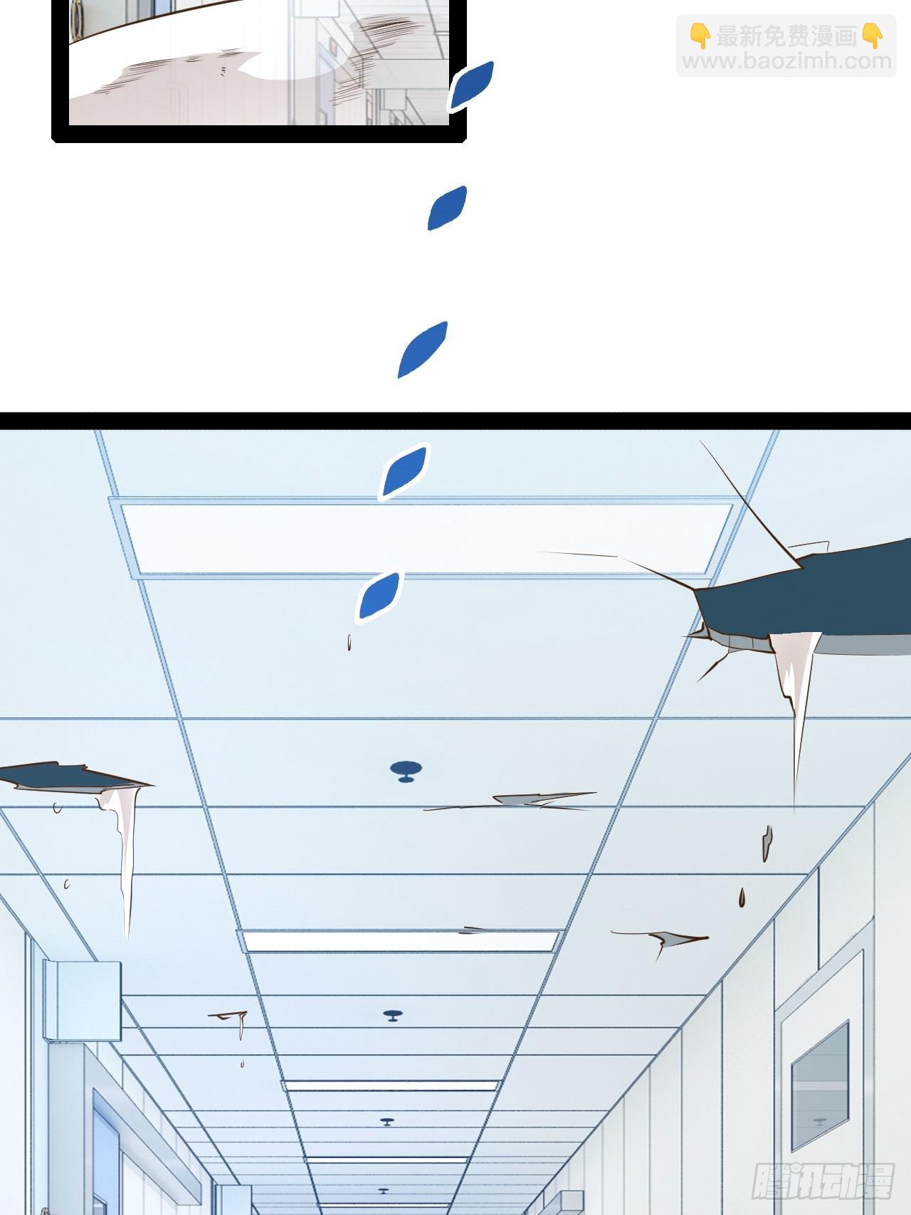 開局點滿魅力值 - 62.人小鬼大(1/2) - 4