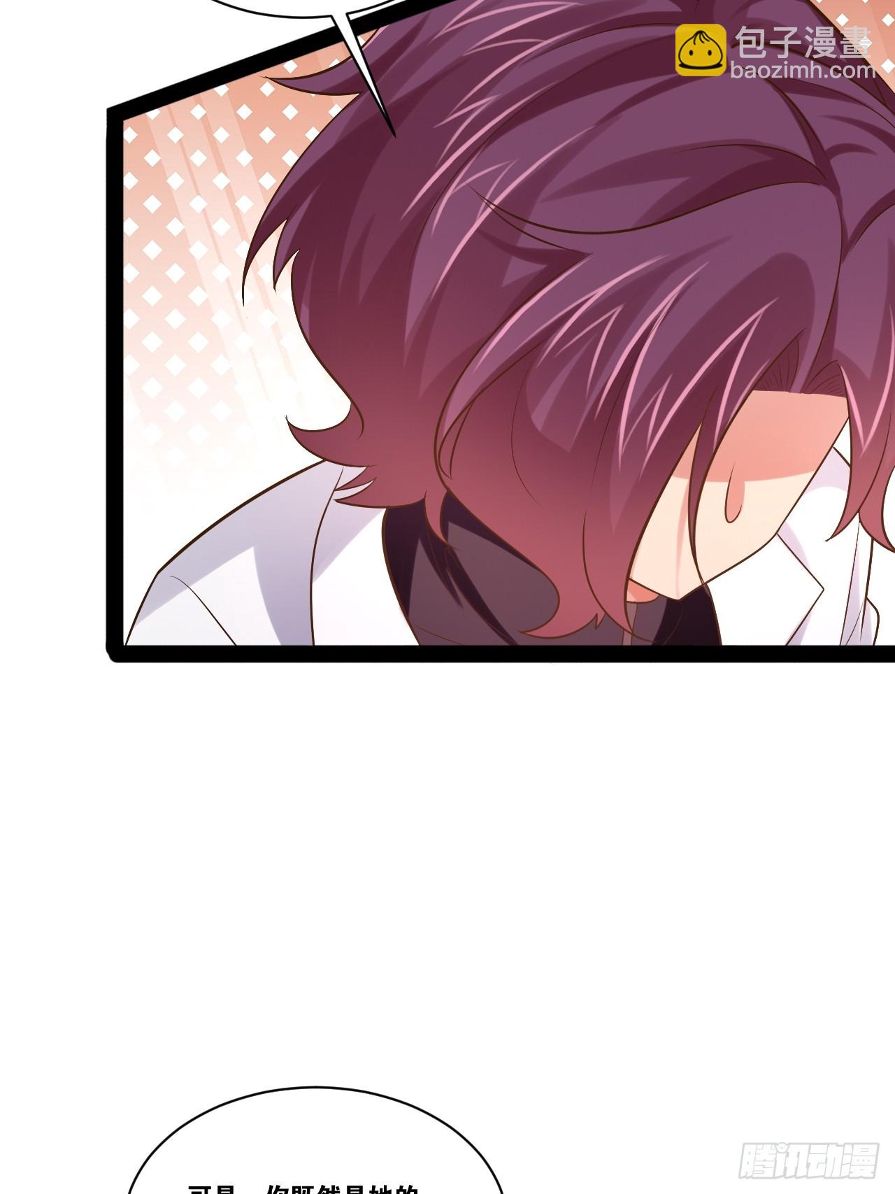 開局點滿魅力值 - 62.人小鬼大(1/2) - 2