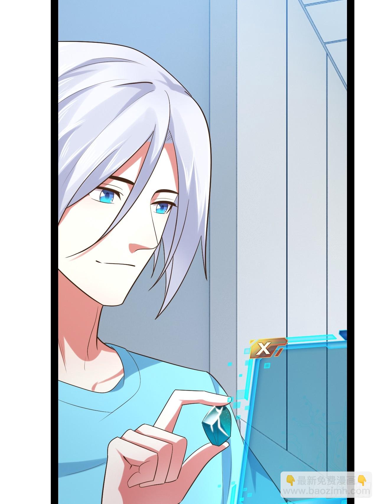 開局點滿魅力值 - 62.人小鬼大(1/2) - 6