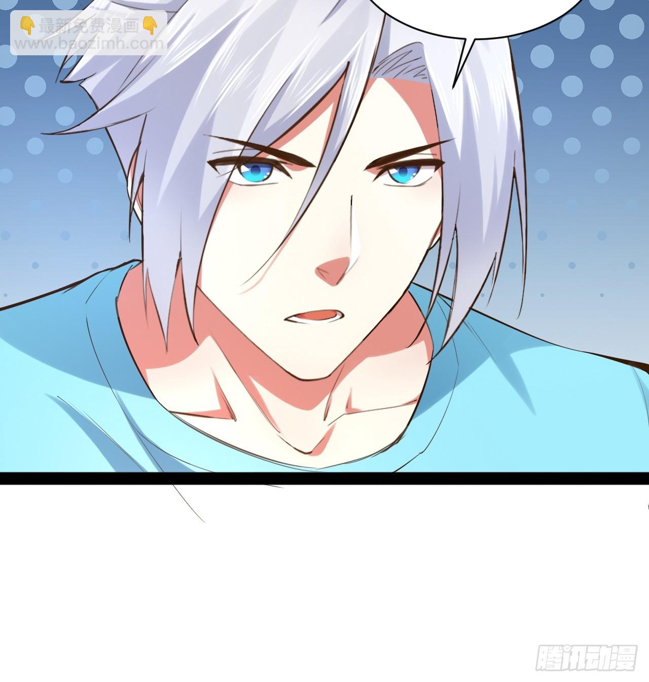 開局點滿魅力值 - 62.人小鬼大(2/2) - 4