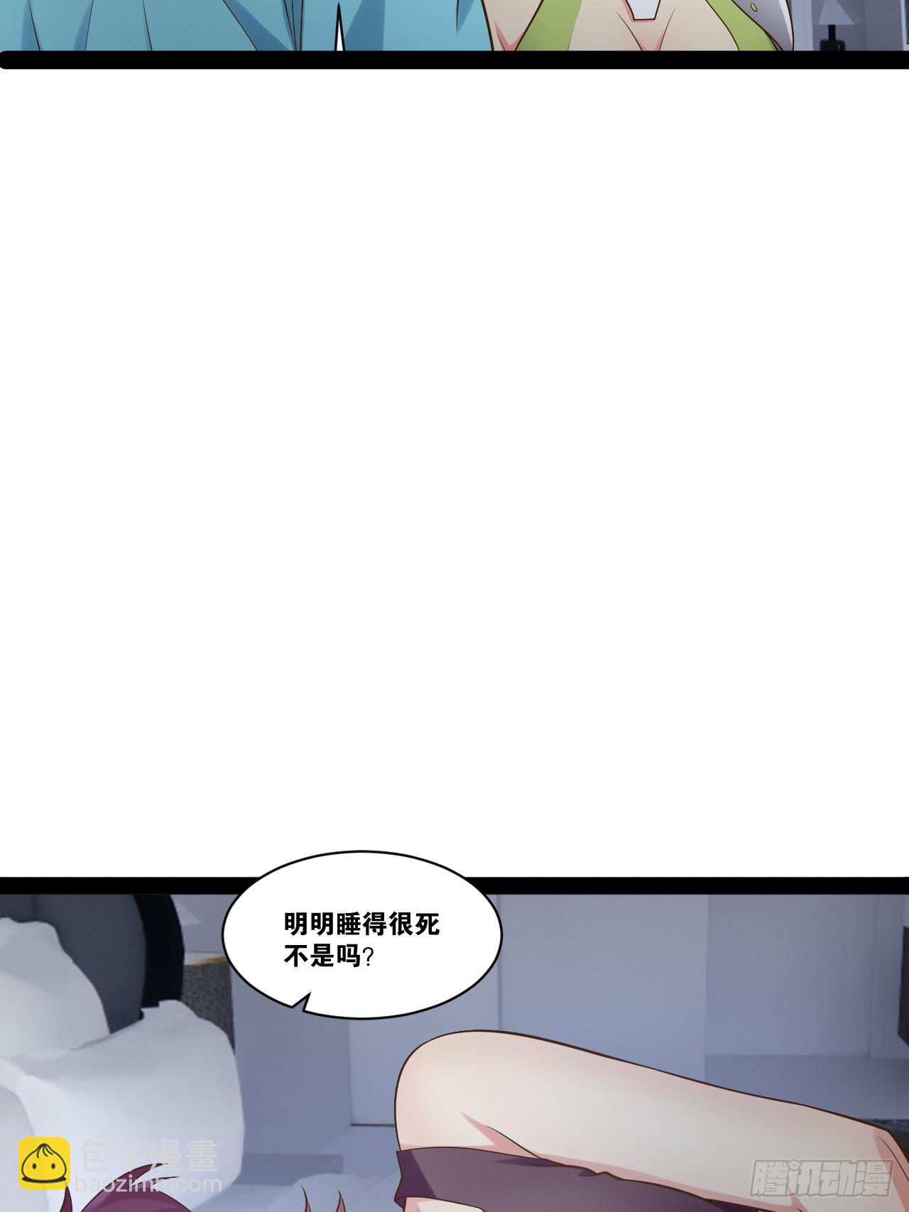 開局點滿魅力值 - 64.生日密碼(1/2) - 2