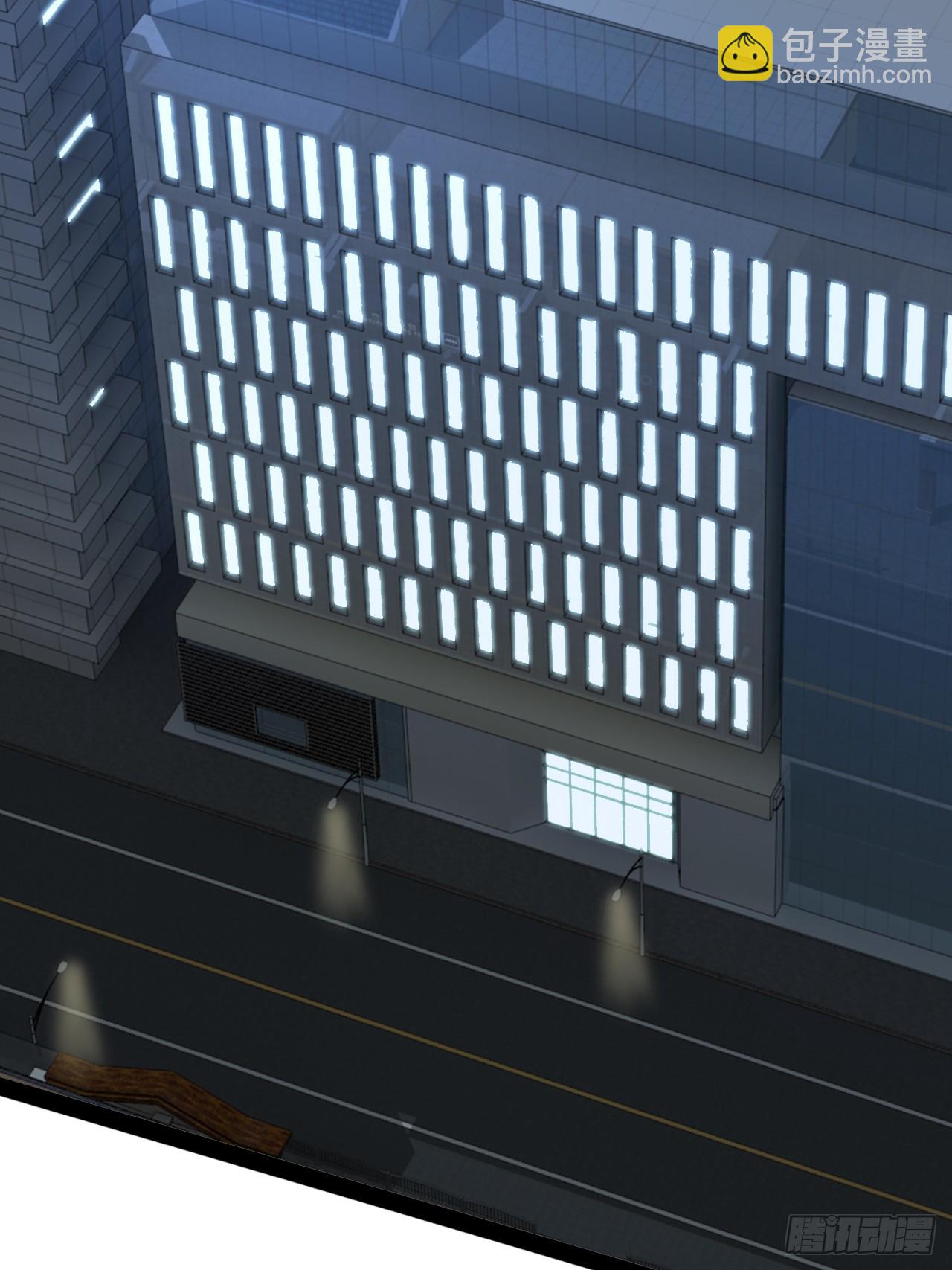 開局點滿魅力值 - 64.生日密碼(1/2) - 7