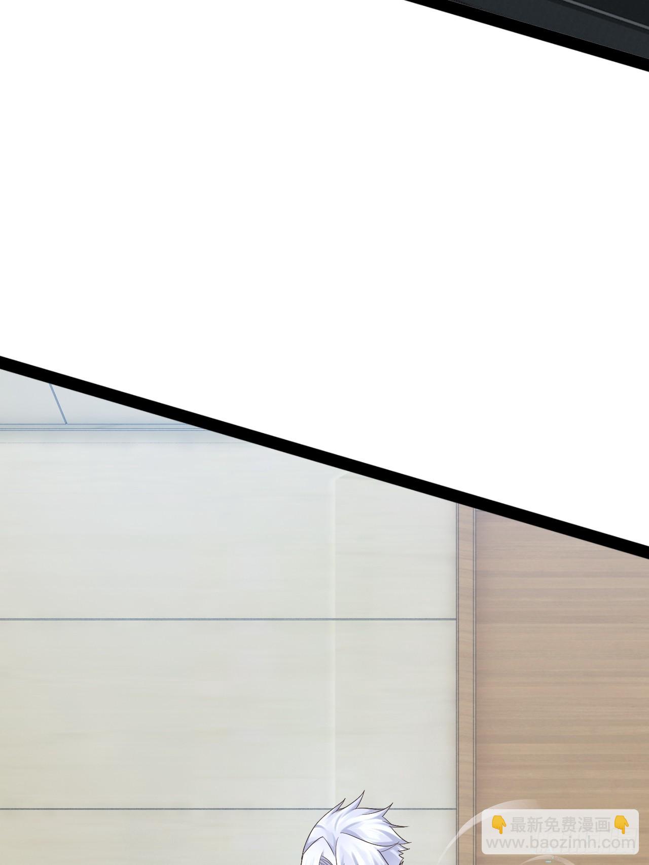 開局點滿魅力值 - 64.生日密碼(1/2) - 8