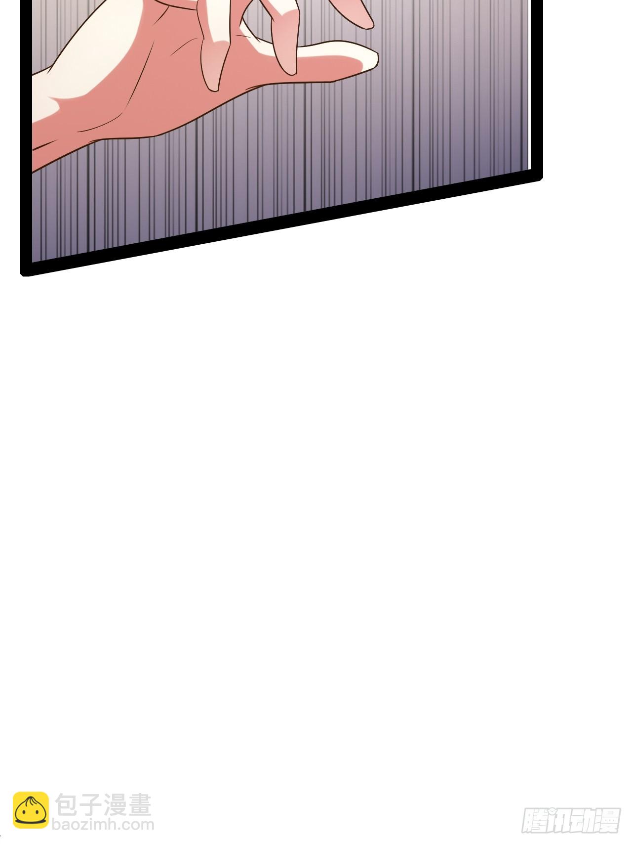 開局點滿魅力值 - 64.生日密碼(1/2) - 8