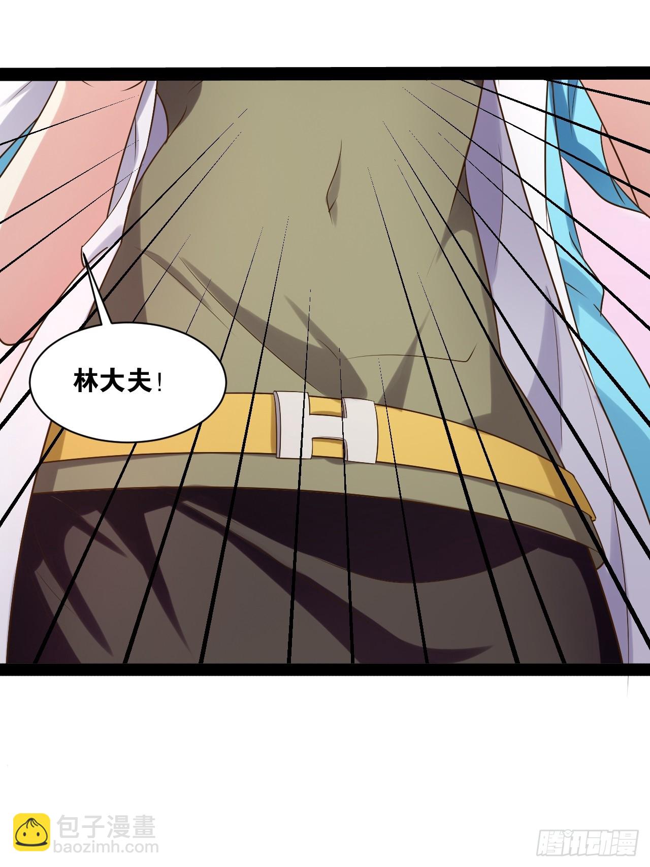 開局點滿魅力值 - 64.生日密碼(1/2) - 1