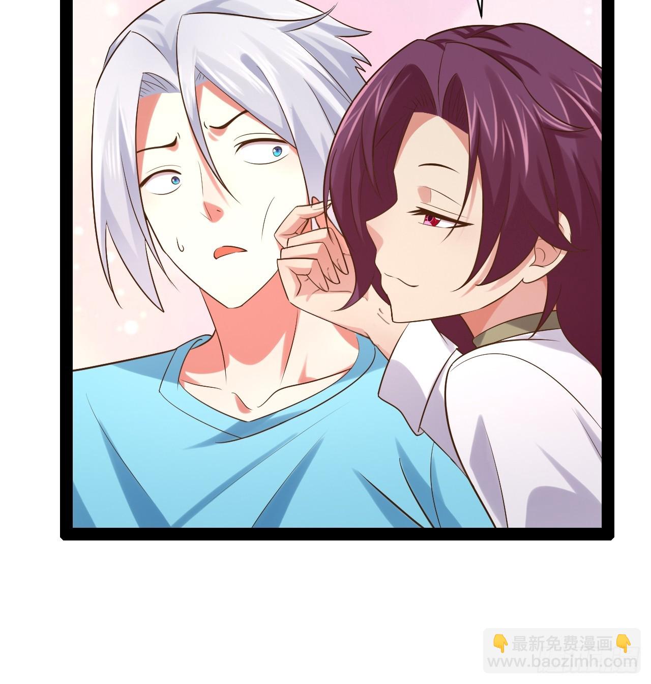 開局點滿魅力值 - 64.生日密碼(1/2) - 6