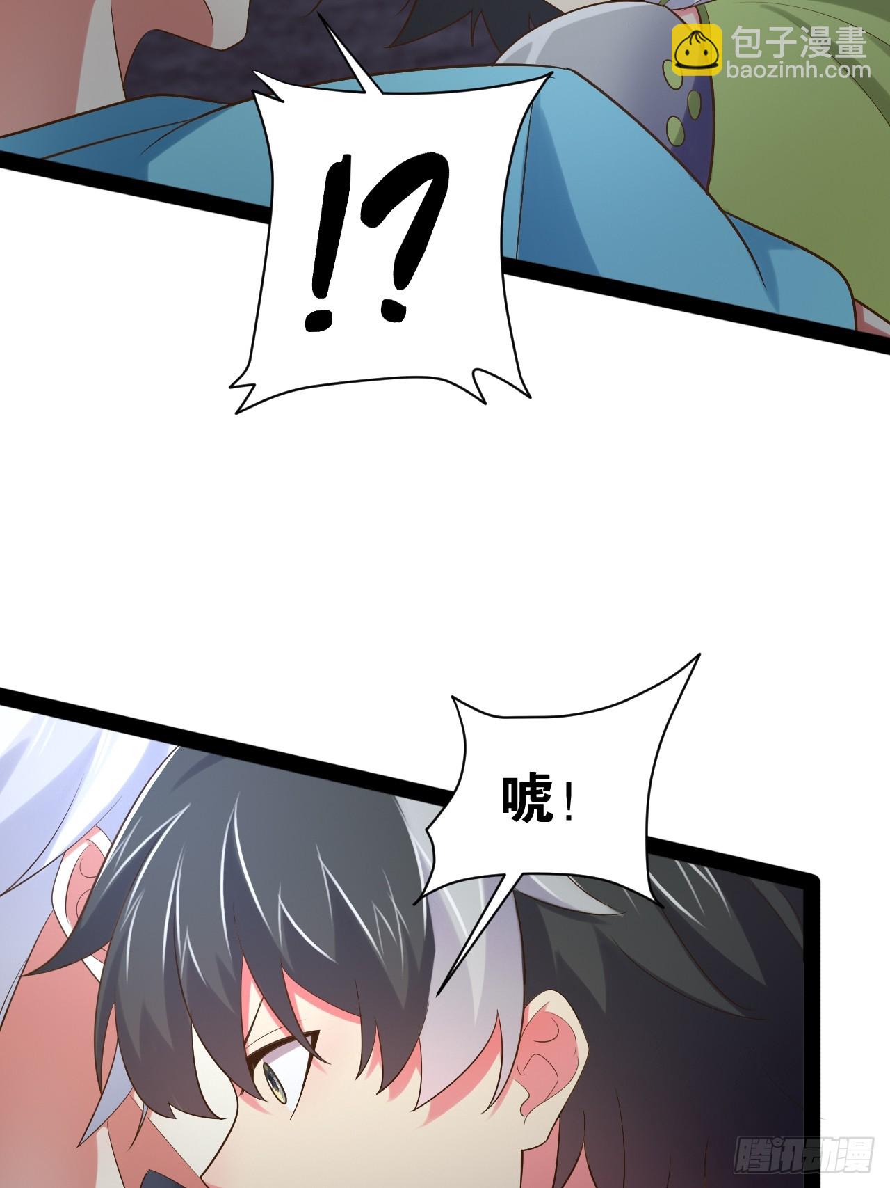 開局點滿魅力值 - 64.生日密碼(1/2) - 4