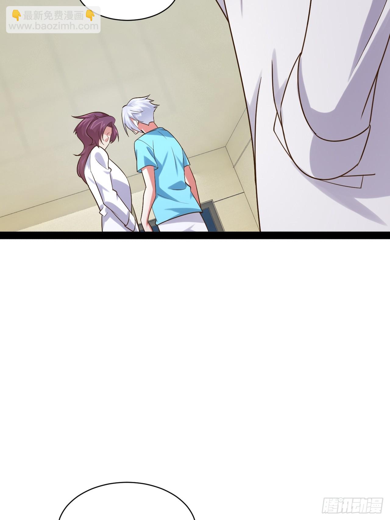 開局點滿魅力值 - 64.生日密碼(1/2) - 8