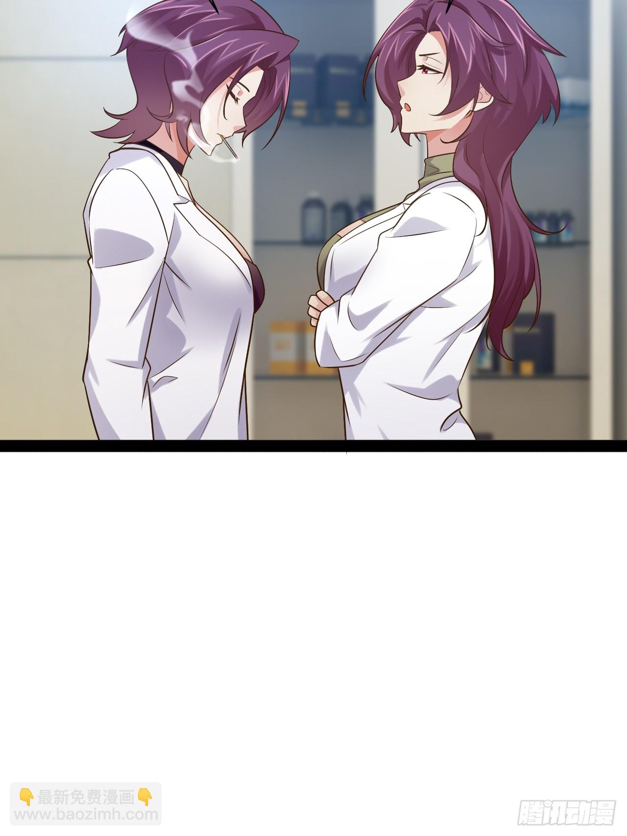 開局點滿魅力值 - 64.生日密碼(2/2) - 1