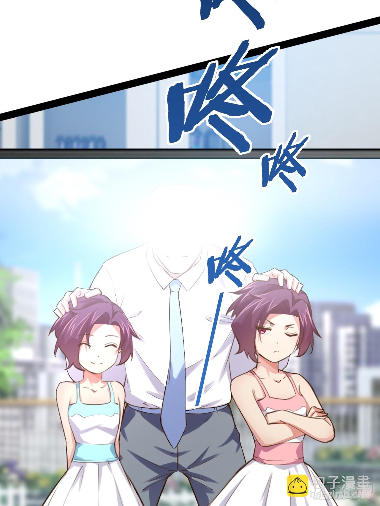 開局點滿魅力值 - 64.生日密碼(2/2) - 2