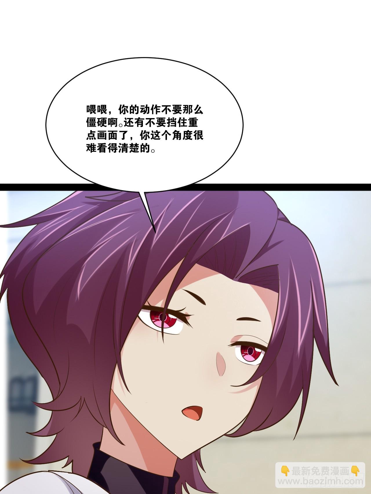 開局點滿魅力值 - 66.學園默示(1/2) - 6