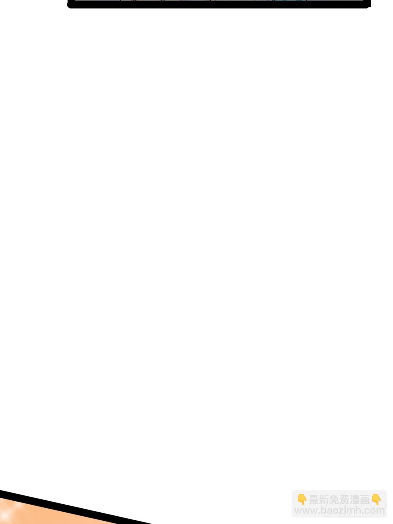 開局點滿魅力值 - 66.學園默示(1/2) - 1