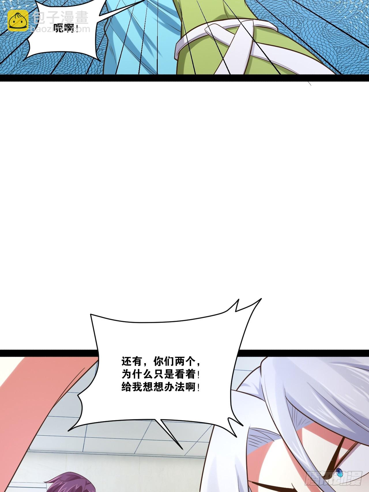 開局點滿魅力值 - 66.學園默示(1/2) - 2