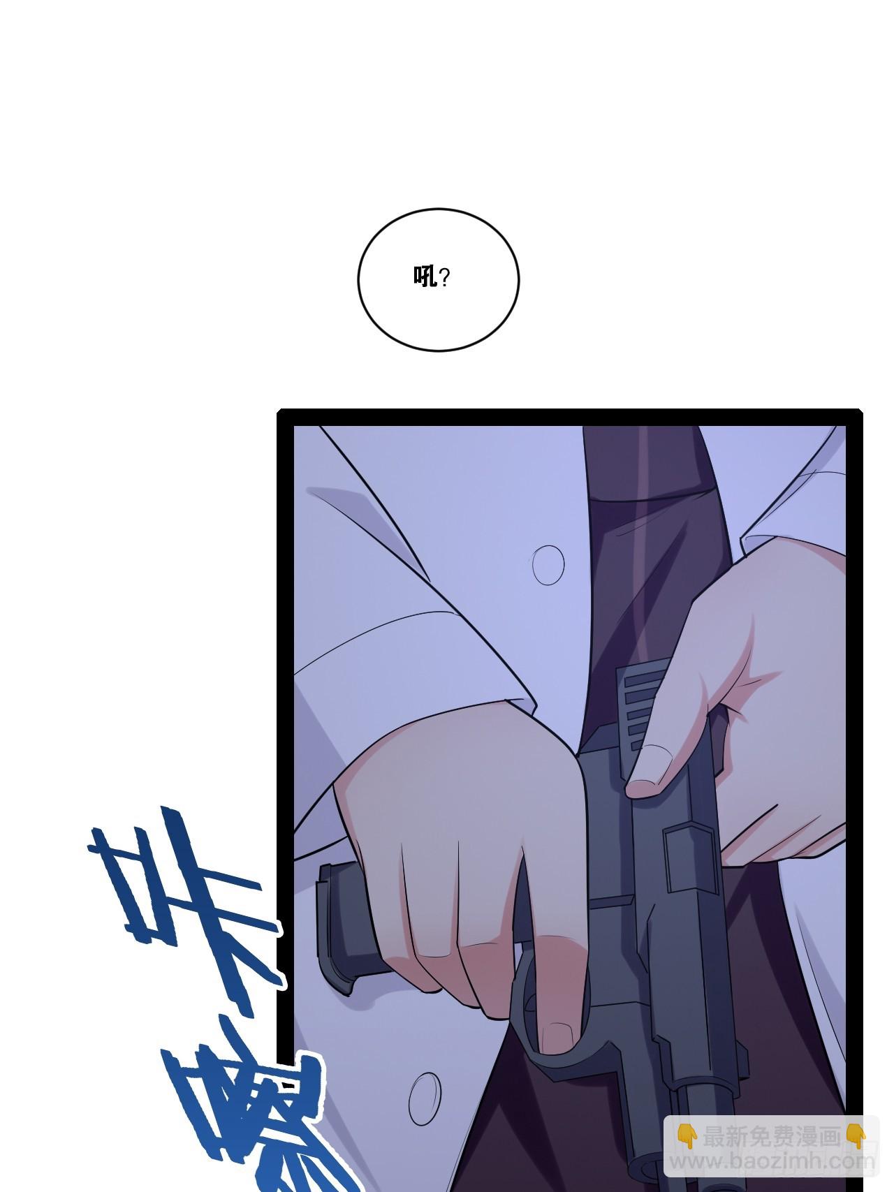 開局點滿魅力值 - 66.學園默示(1/2) - 1