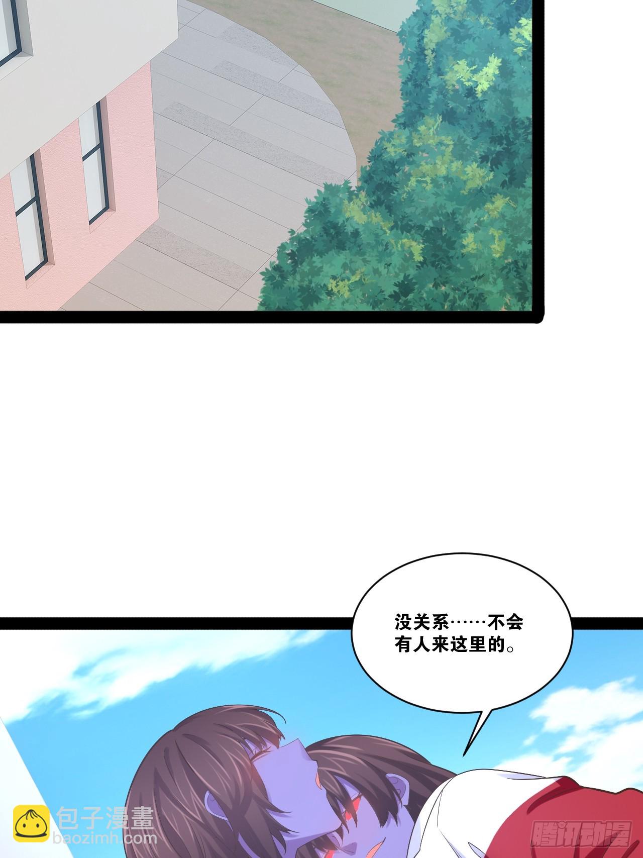 開局點滿魅力值 - 66.學園默示(2/2) - 5