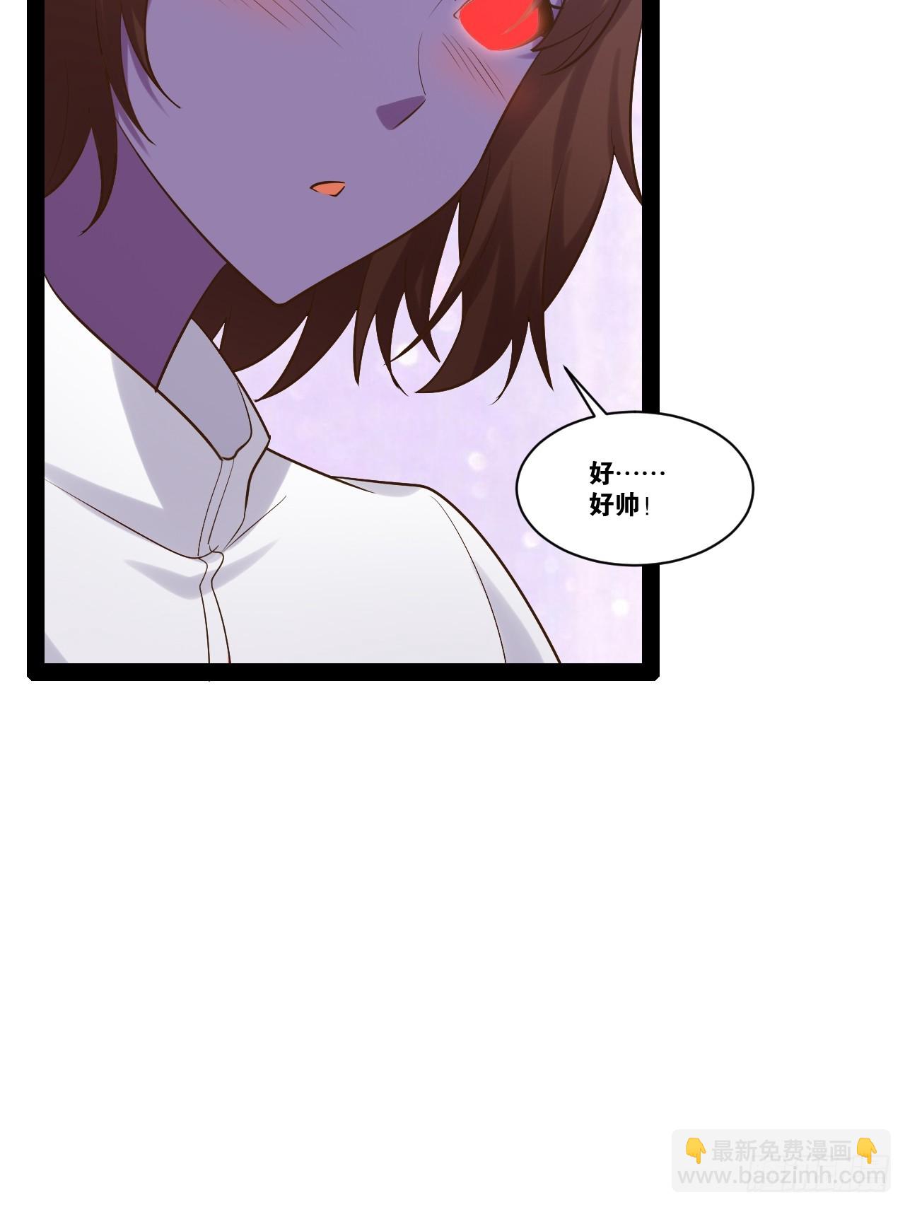 開局點滿魅力值 - 66.學園默示(2/2) - 4