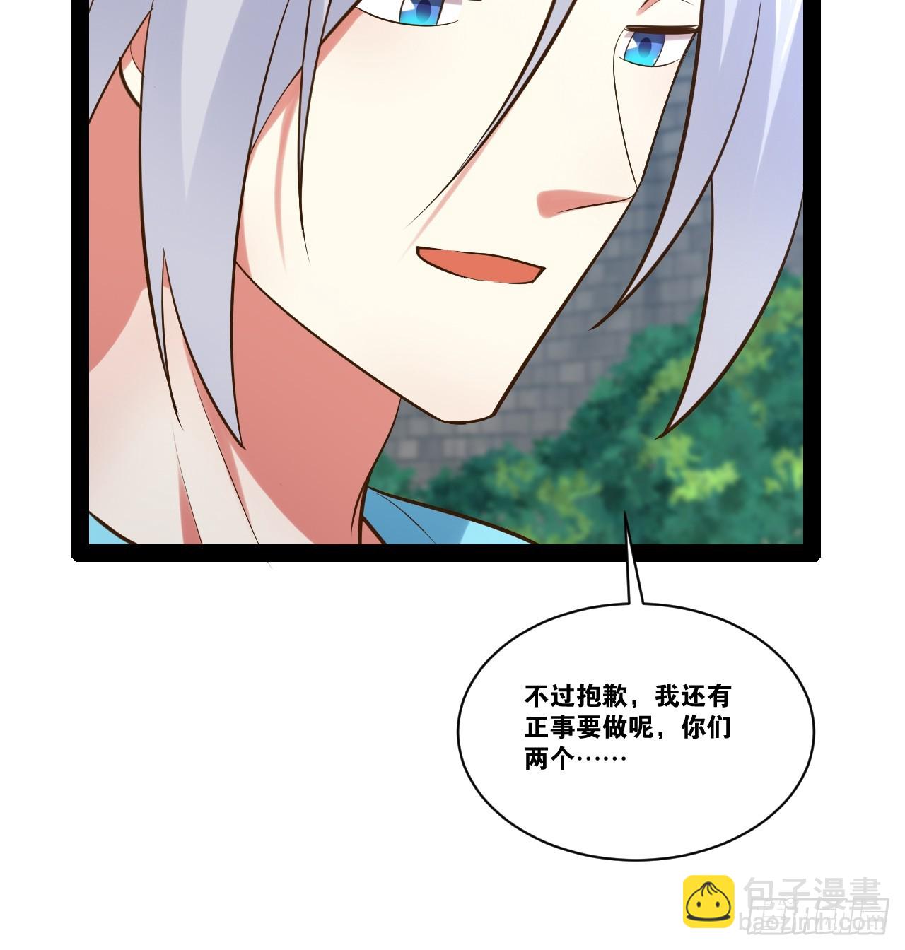 開局點滿魅力值 - 66.學園默示(2/2) - 2