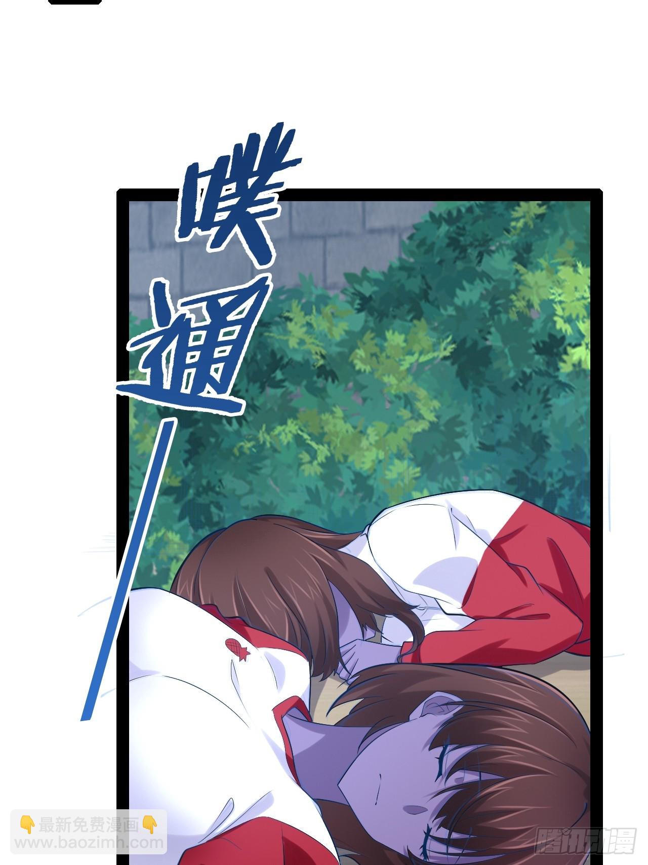 開局點滿魅力值 - 66.學園默示(2/2) - 4