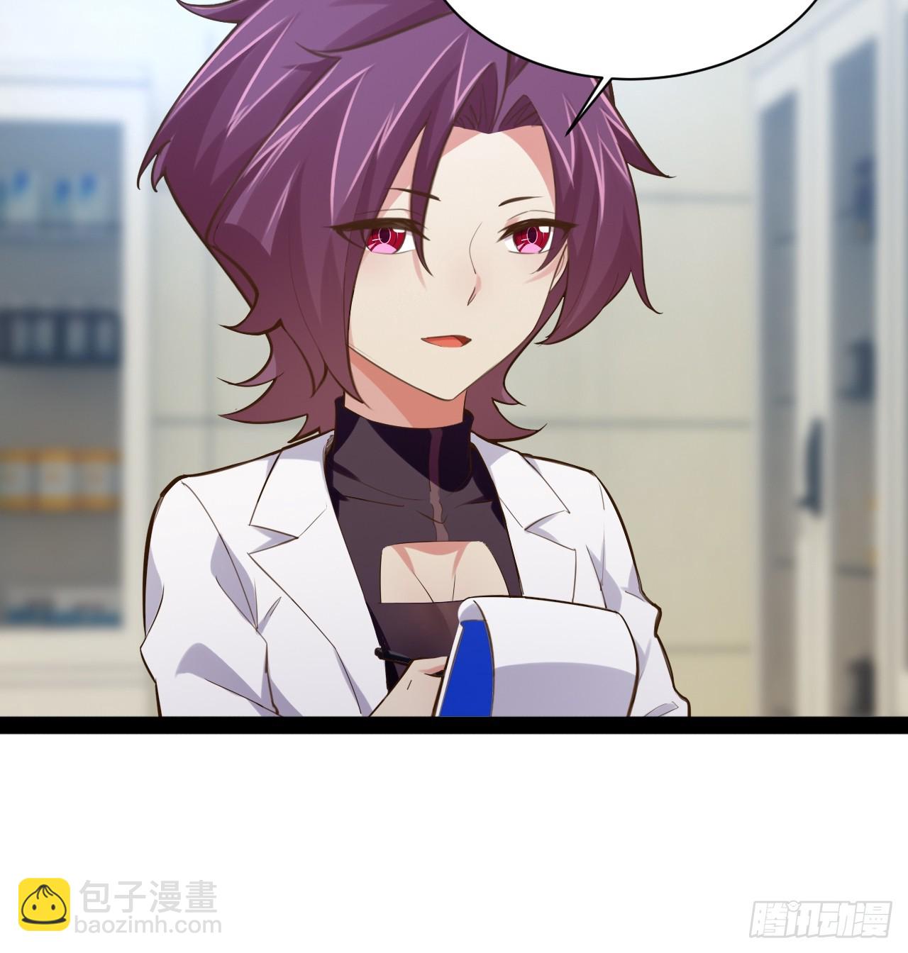 開局點滿魅力值 - 66.學園默示(1/2) - 1