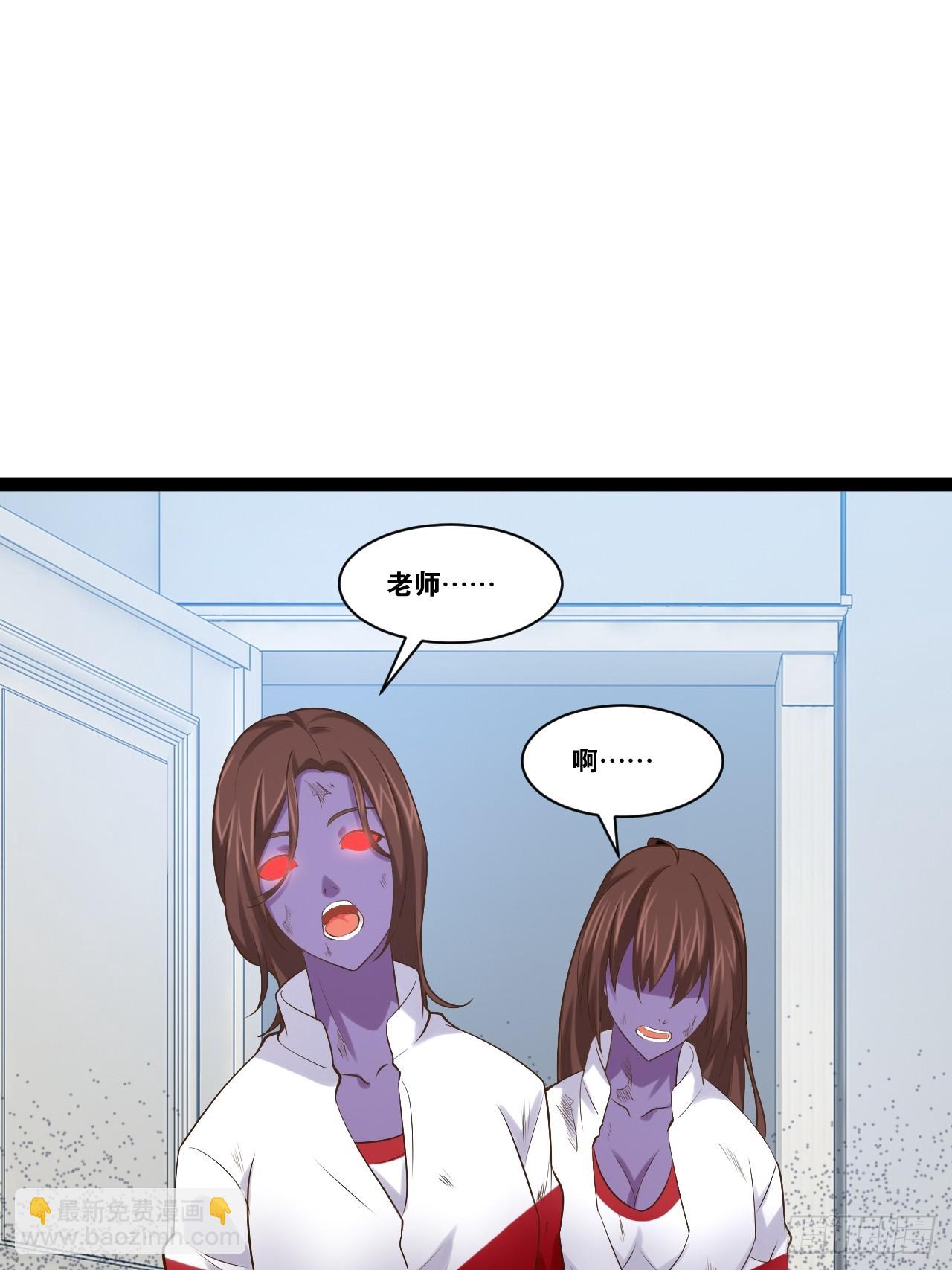 開局點滿魅力值 - 68.文武雙全(1/2) - 4