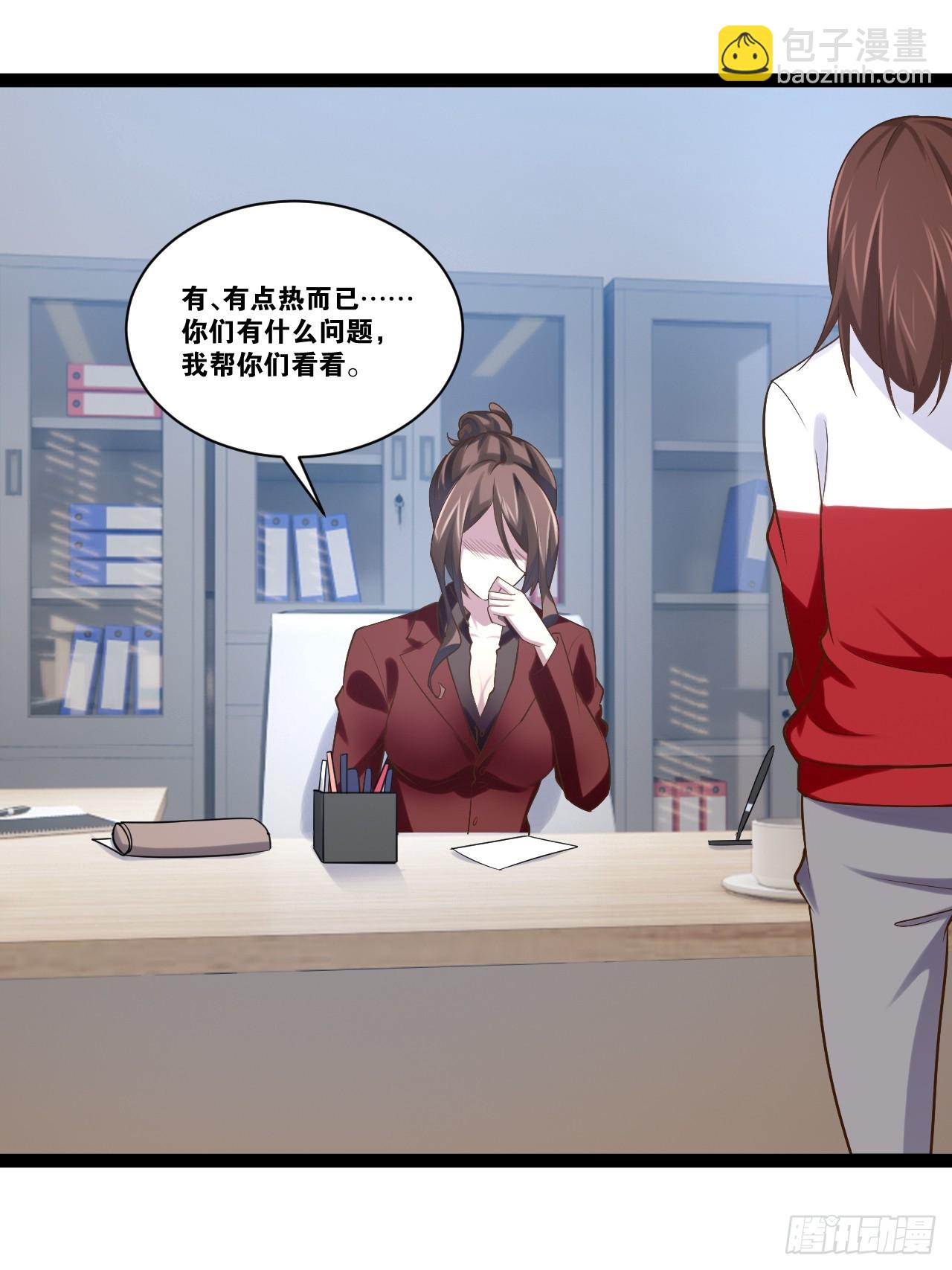 開局點滿魅力值 - 68.文武雙全(1/2) - 7