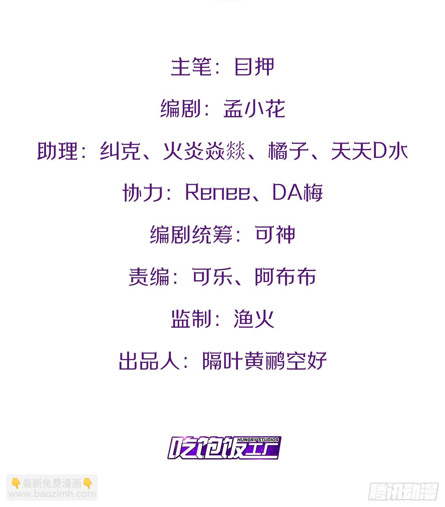 開局點滿魅力值 - 68.文武雙全(1/2) - 2